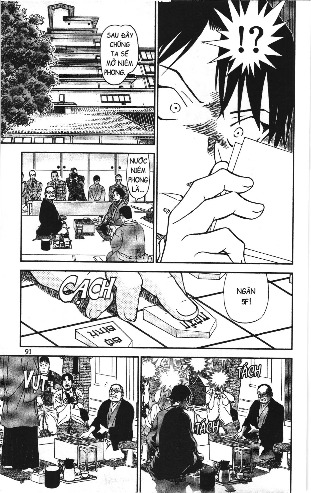 Thám tử lừng danh Conan Loạt truyện tranh (NXB Kim Đồng) Chapter 938 - Trang 8