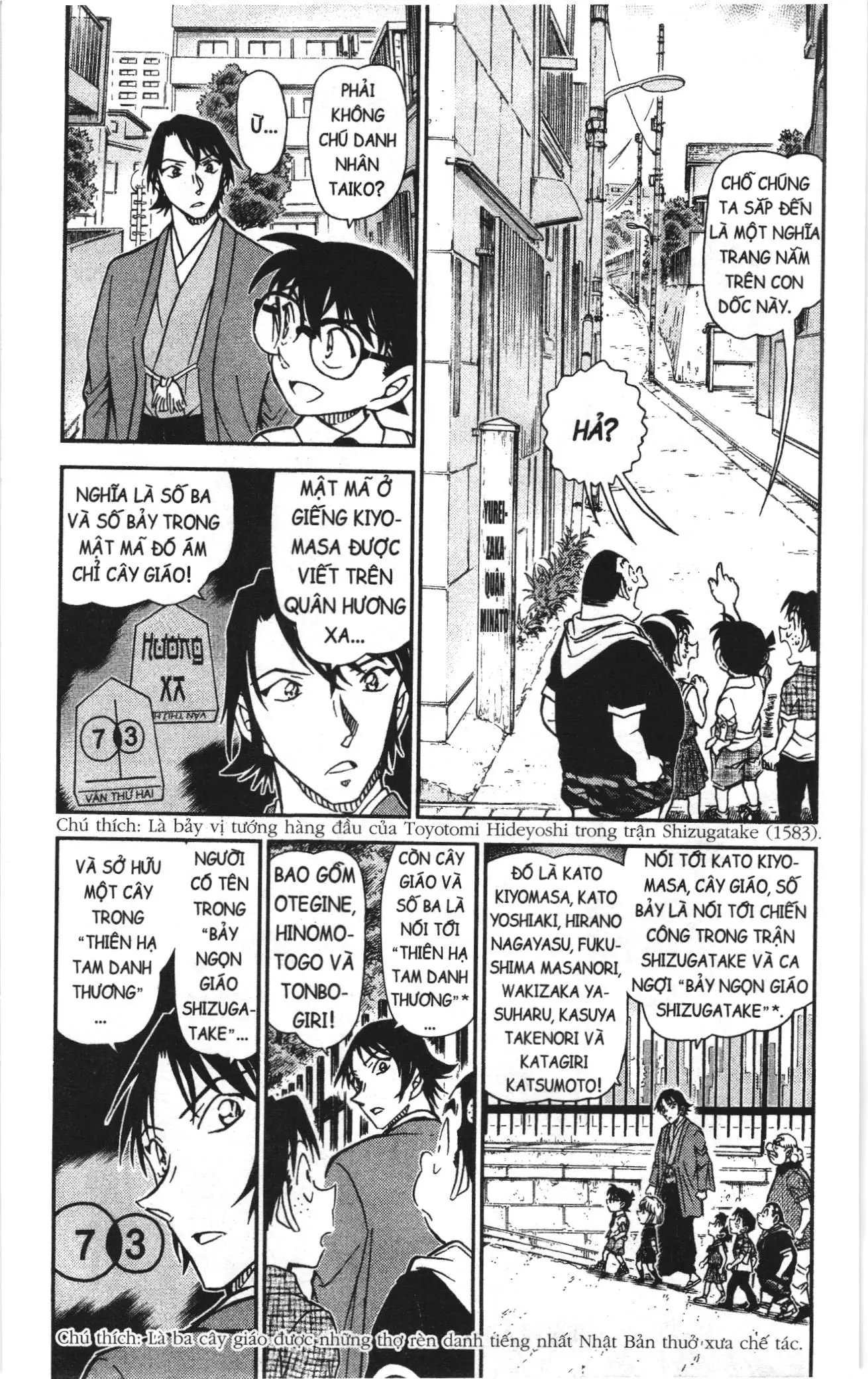 Thám tử lừng danh Conan Loạt truyện tranh (NXB Kim Đồng) Chapter 940 - Trang 3
