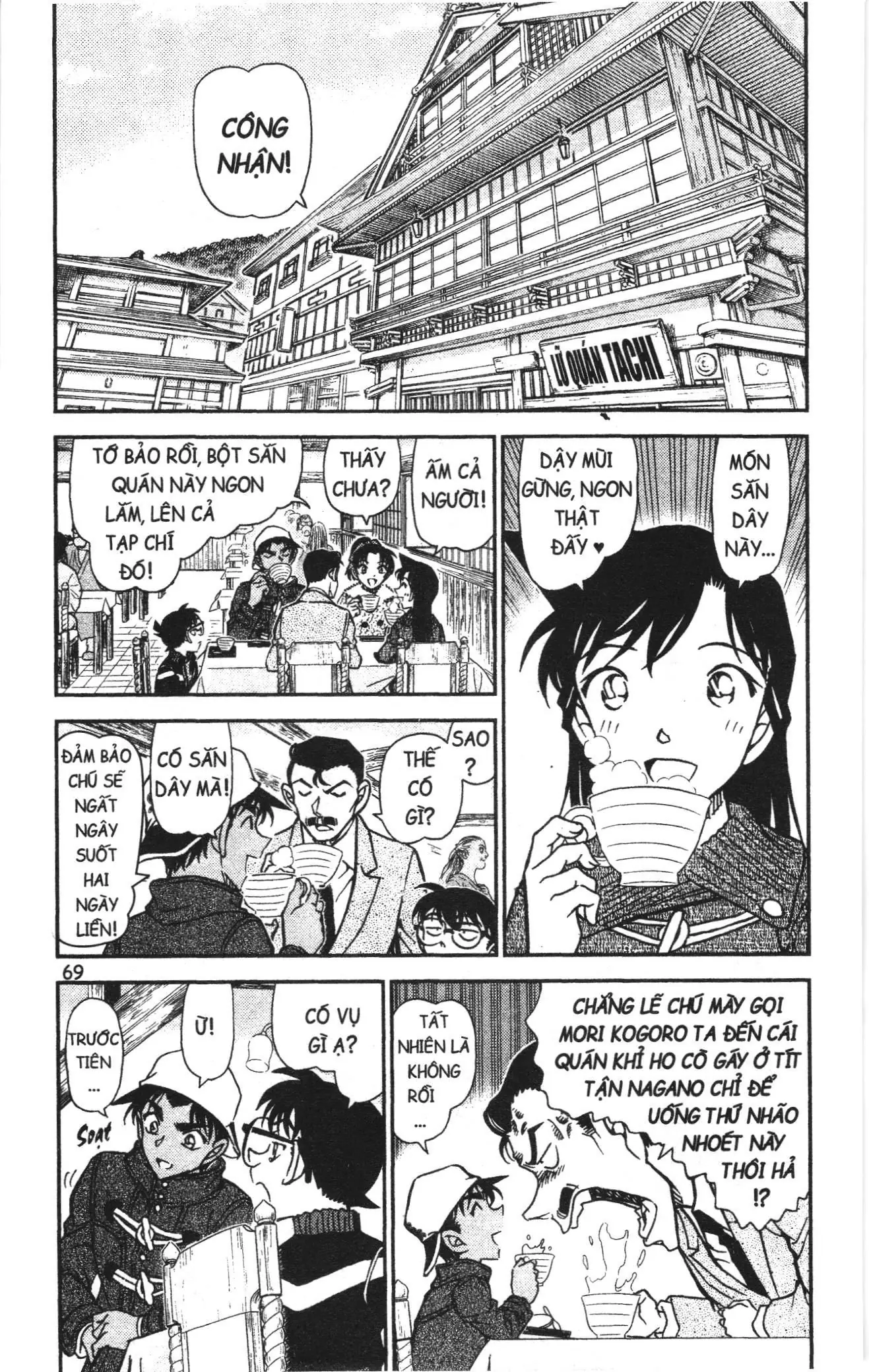 Thám tử lừng danh Conan Loạt truyện tranh (NXB Kim Đồng) Chapter 948 - Trang 2