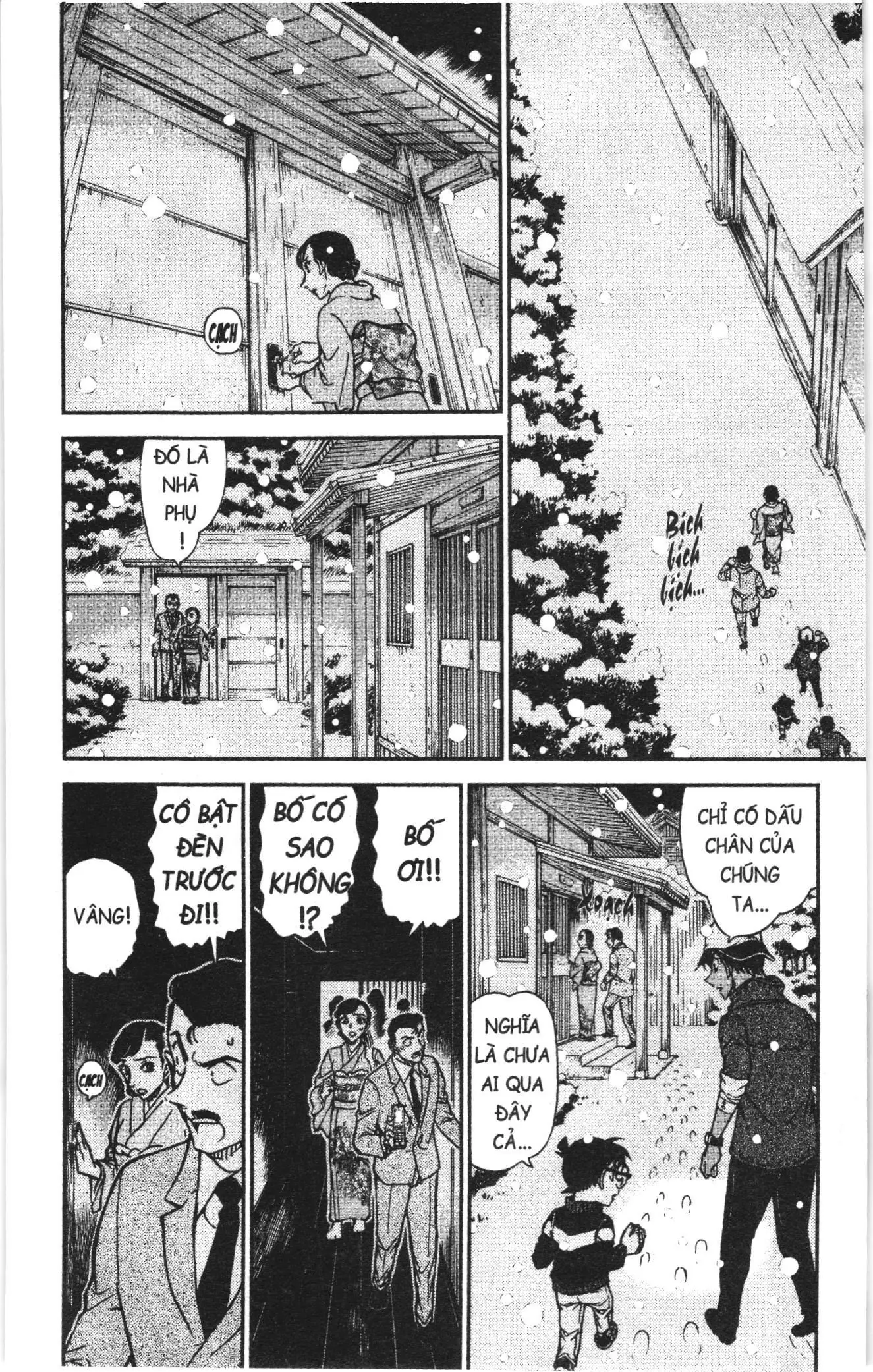 Thám tử lừng danh Conan Loạt truyện tranh (NXB Kim Đồng) Chapter 949 - Trang 14