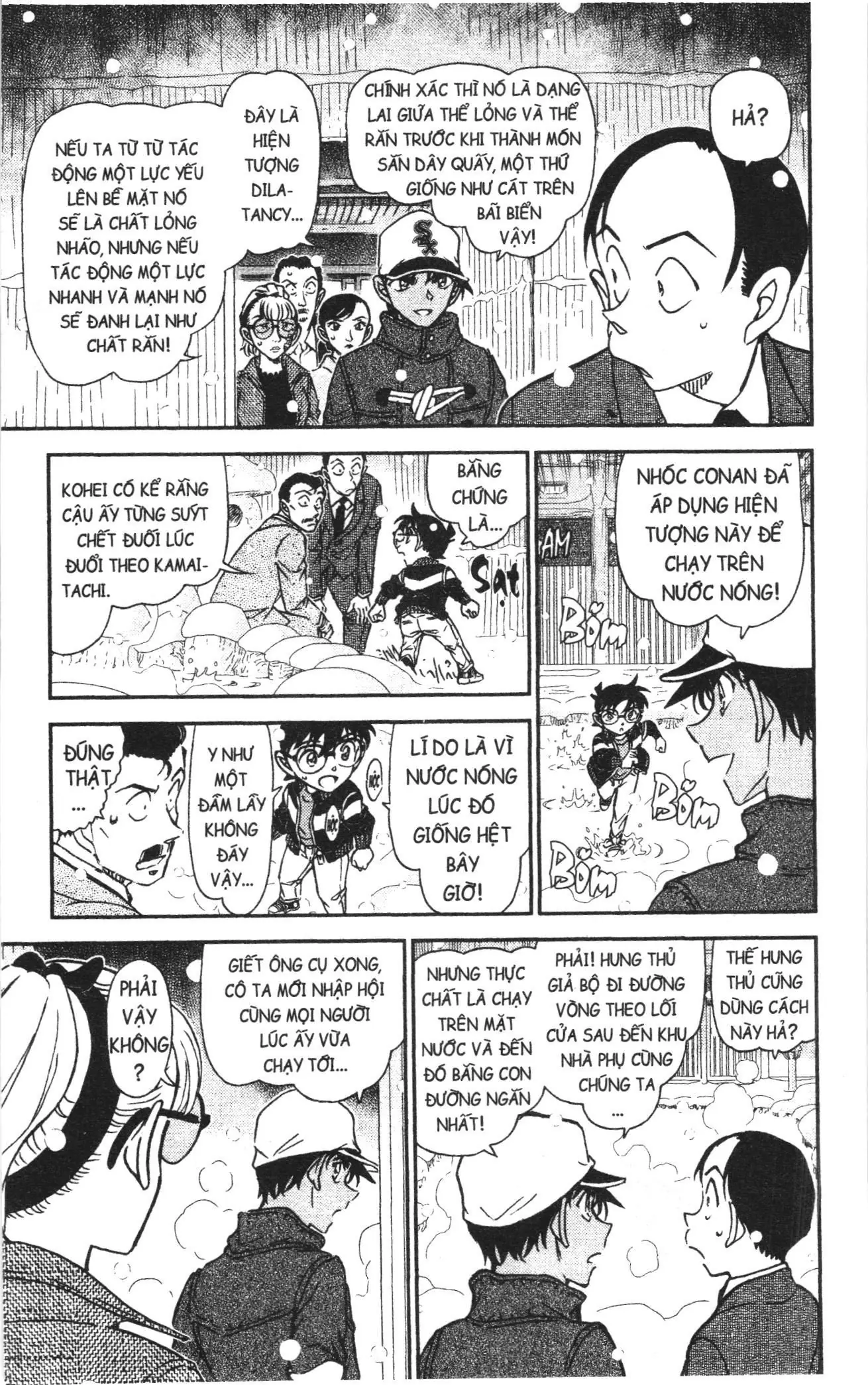 Thám tử lừng danh Conan Loạt truyện tranh (NXB Kim Đồng) Chapter 951 - Trang 7