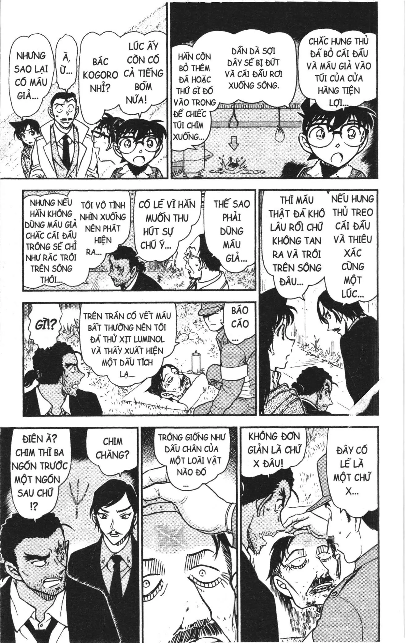 Thám tử lừng danh Conan Loạt truyện tranh (NXB Kim Đồng) Chapter 952 - Trang 14
