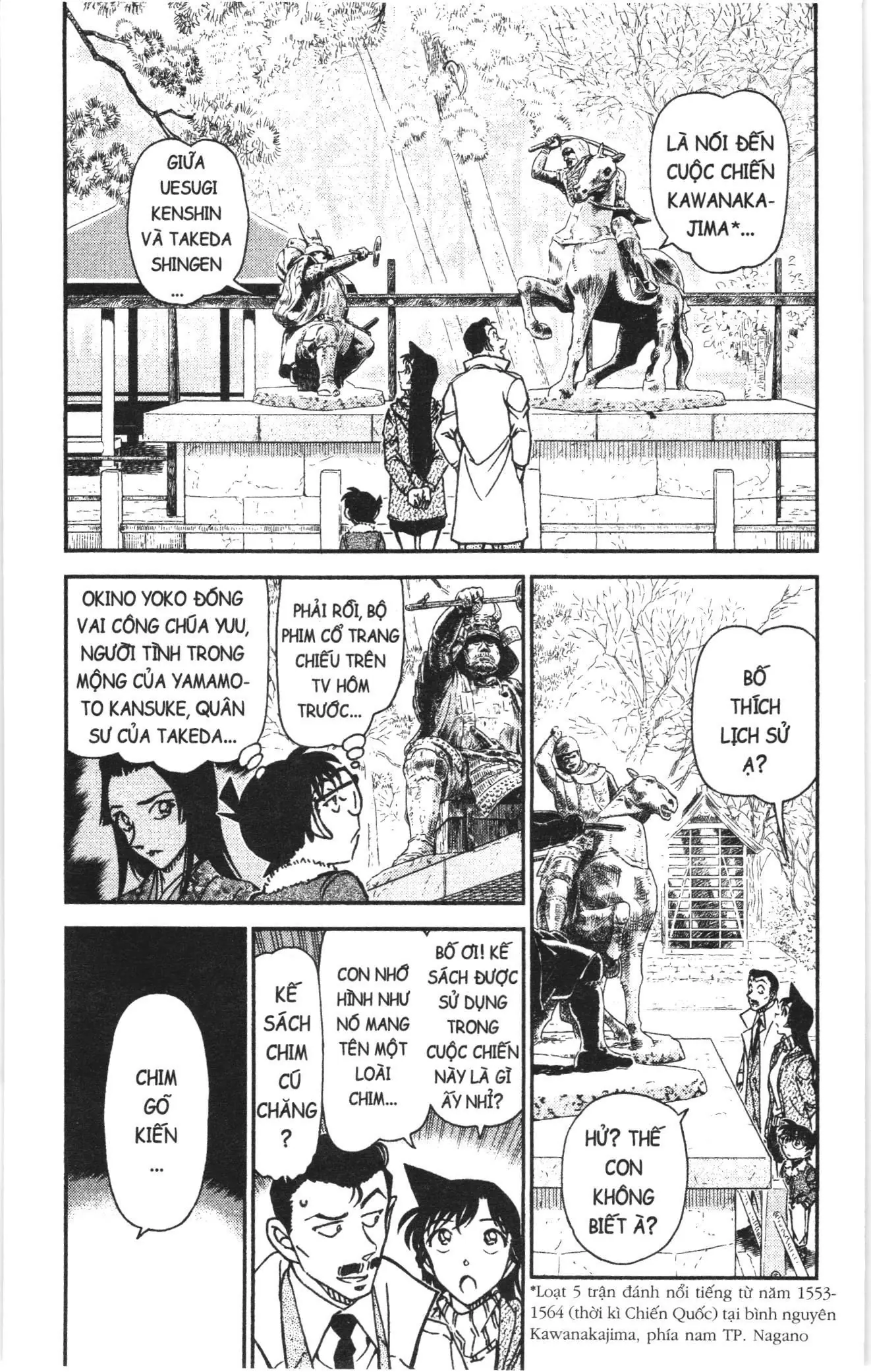 Thám tử lừng danh Conan Loạt truyện tranh (NXB Kim Đồng) Chapter 952 - Trang 3
