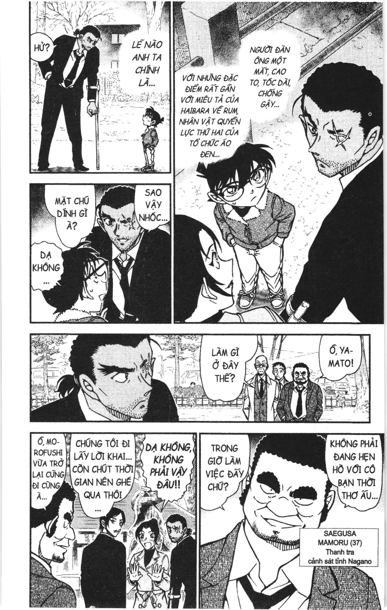 Thám tử lừng danh Conan Loạt truyện tranh (NXB Kim Đồng) Chapter 952 - Trang 5