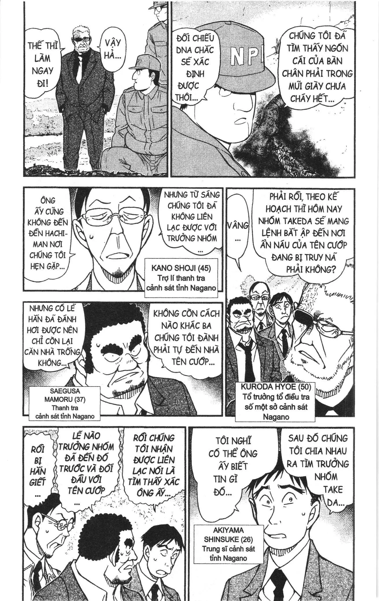 Thám tử lừng danh Conan Loạt truyện tranh (NXB Kim Đồng) Chapter 953 - Trang 3