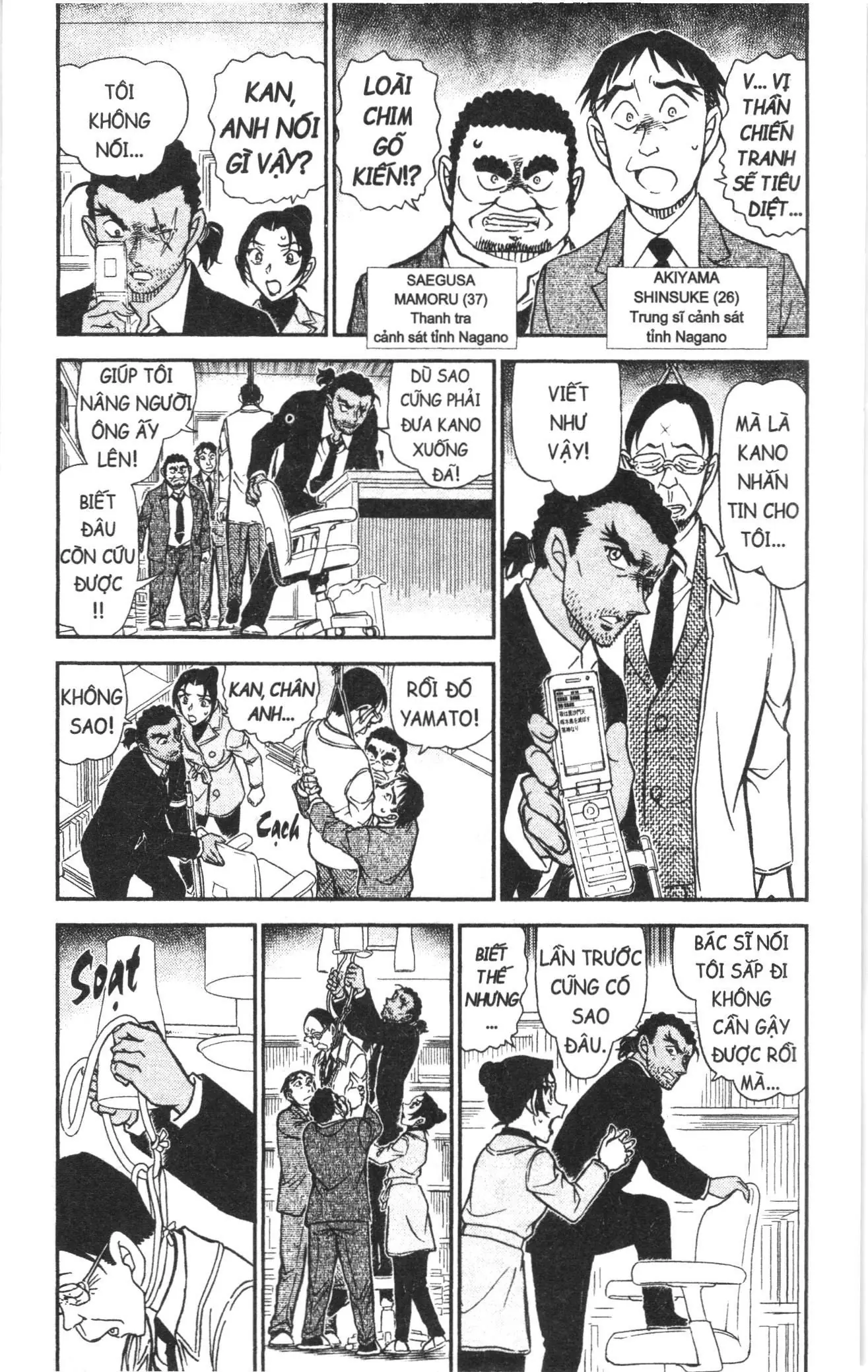 Thám tử lừng danh Conan Loạt truyện tranh (NXB Kim Đồng) Chapter 954 - Trang 3