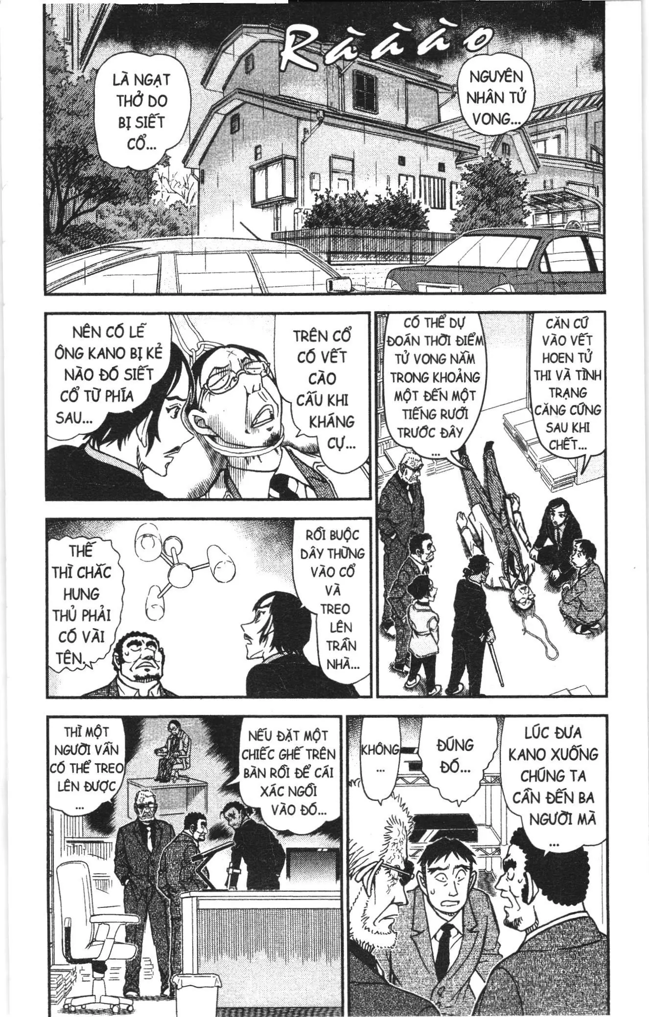 Thám tử lừng danh Conan Loạt truyện tranh (NXB Kim Đồng) Chapter 954 - Trang 4