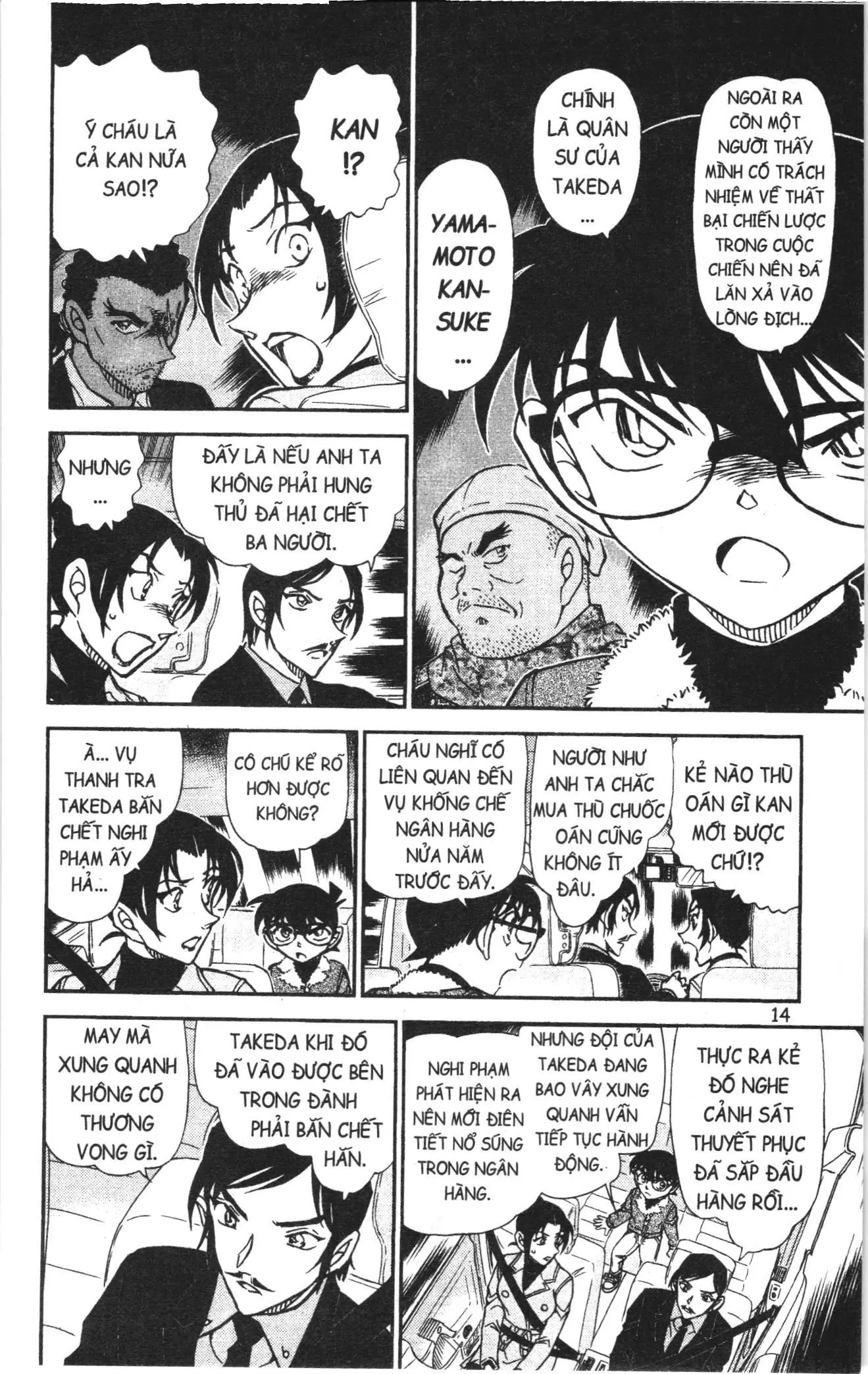 Thám tử lừng danh Conan Loạt truyện tranh (NXB Kim Đồng) Chapter 955 - Trang 12