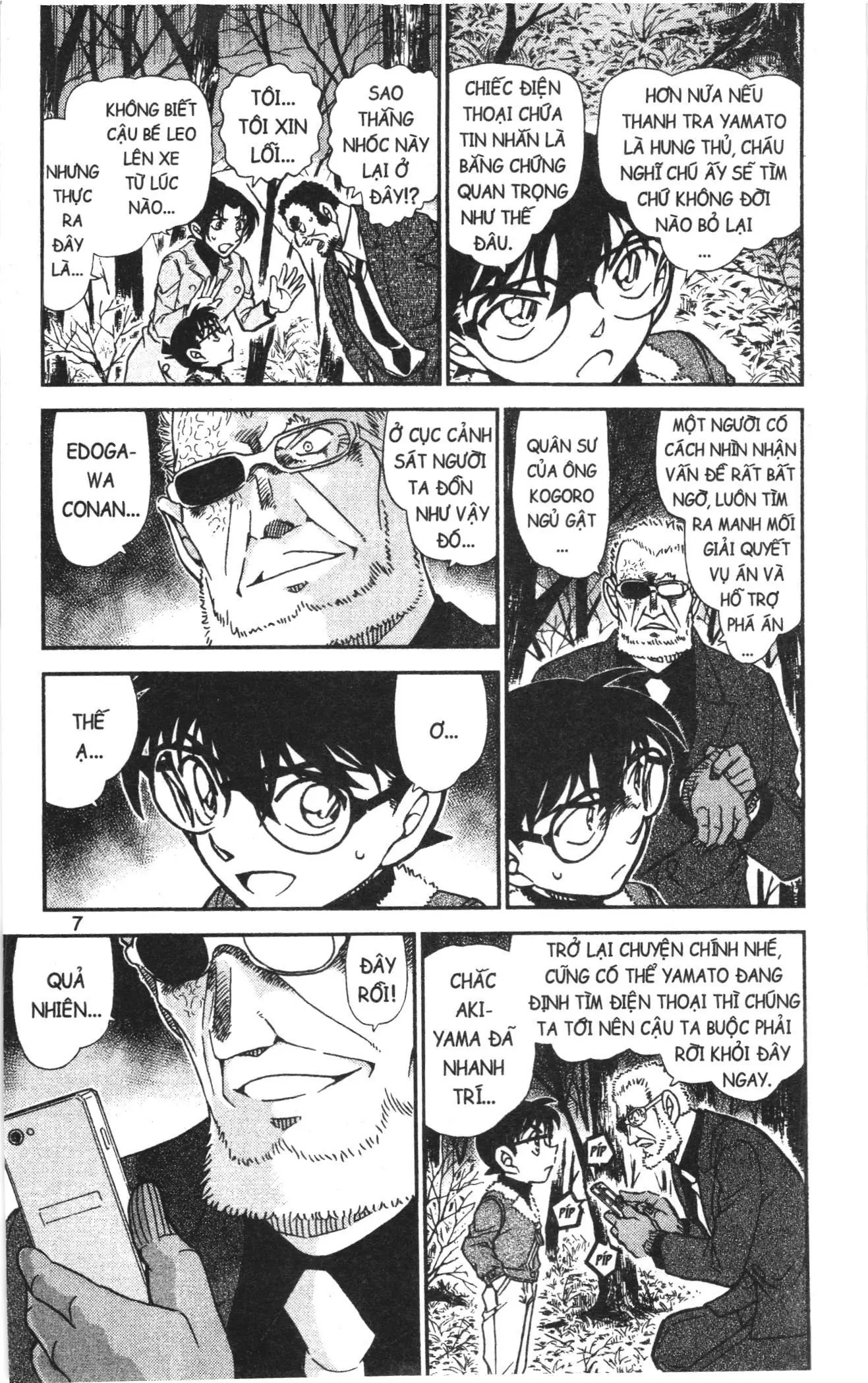 Thám tử lừng danh Conan Loạt truyện tranh (NXB Kim Đồng) Chapter 955 - Trang 5