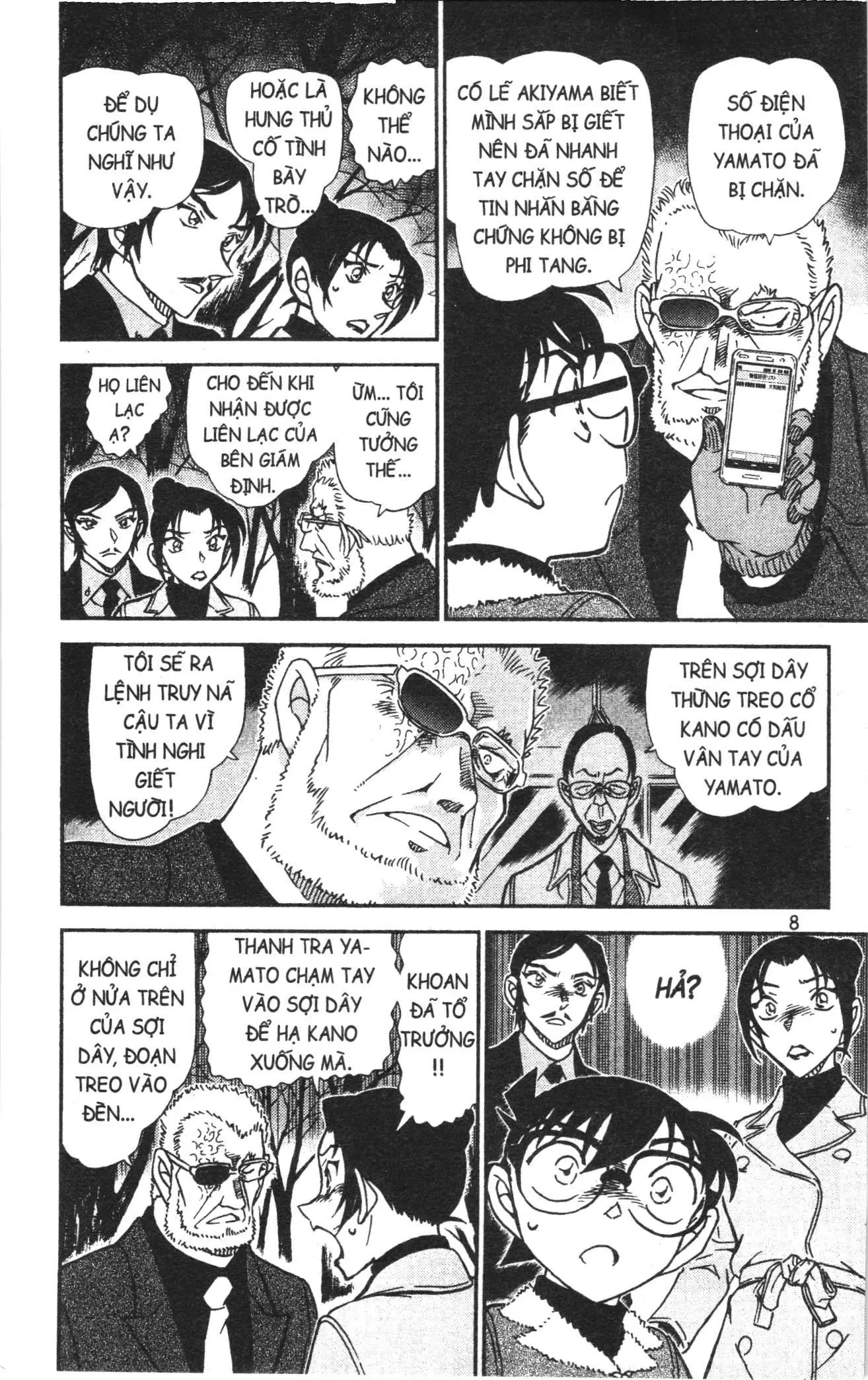 Thám tử lừng danh Conan Loạt truyện tranh (NXB Kim Đồng) Chapter 955 - Trang 6