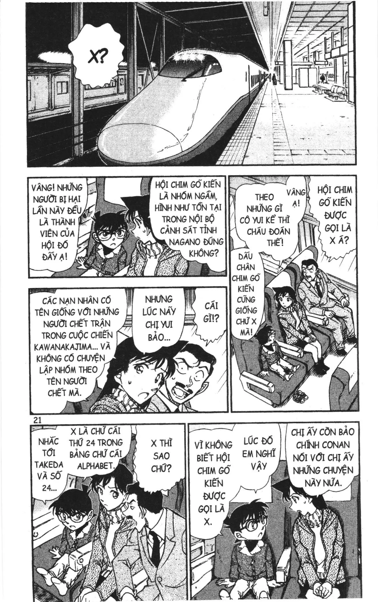 Thám tử lừng danh Conan Loạt truyện tranh (NXB Kim Đồng) Chapter 956 - Trang 3
