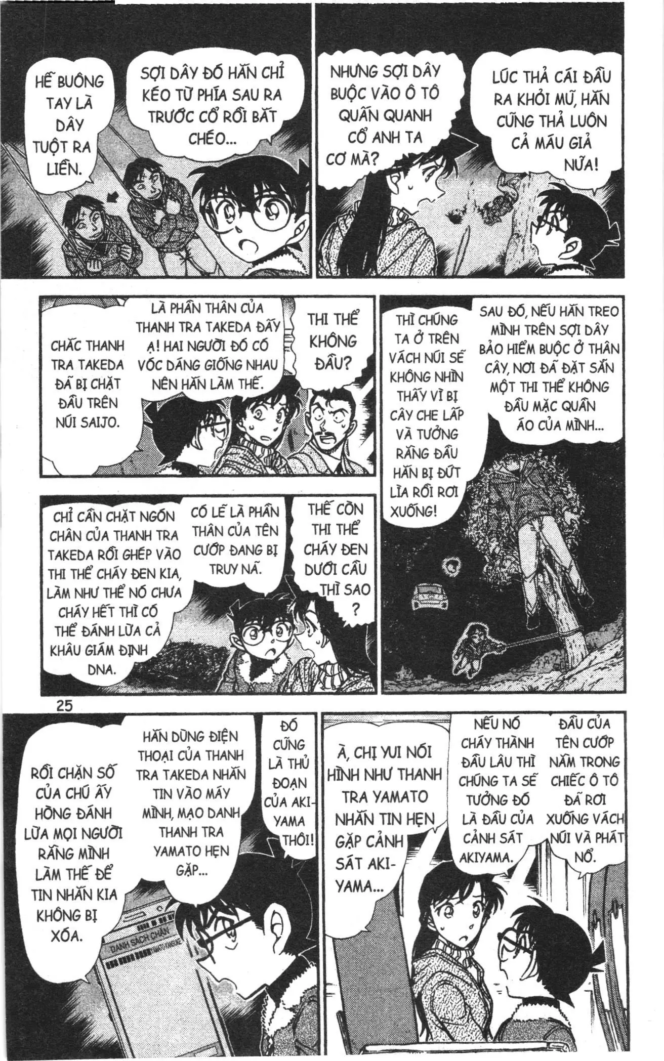 Thám tử lừng danh Conan Loạt truyện tranh (NXB Kim Đồng) Chapter 956 - Trang 7