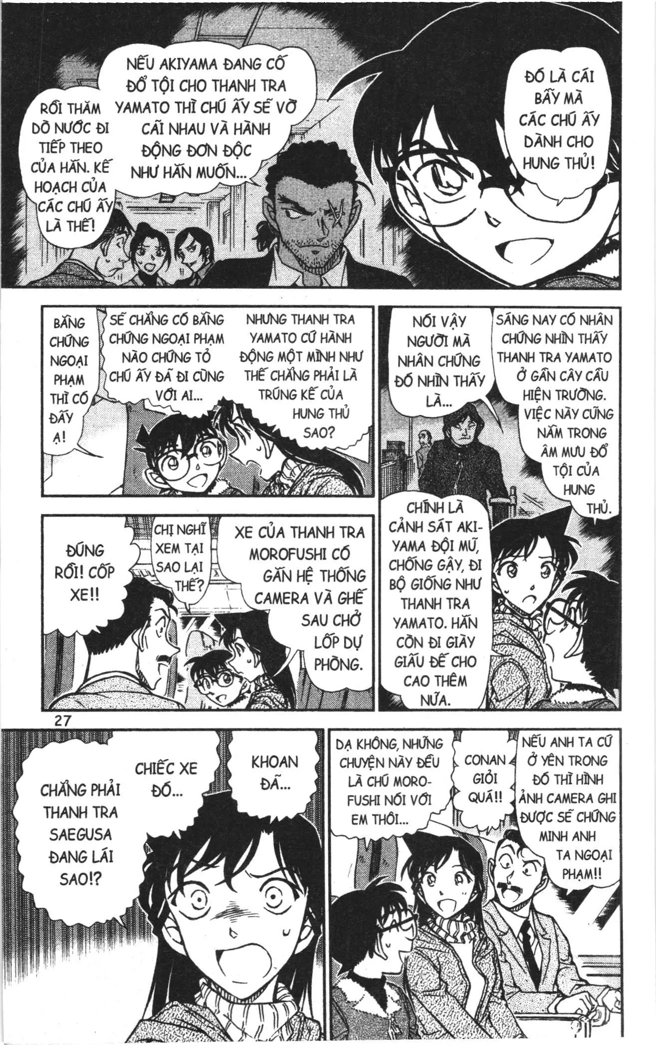 Thám tử lừng danh Conan Loạt truyện tranh (NXB Kim Đồng) Chapter 956 - Trang 9