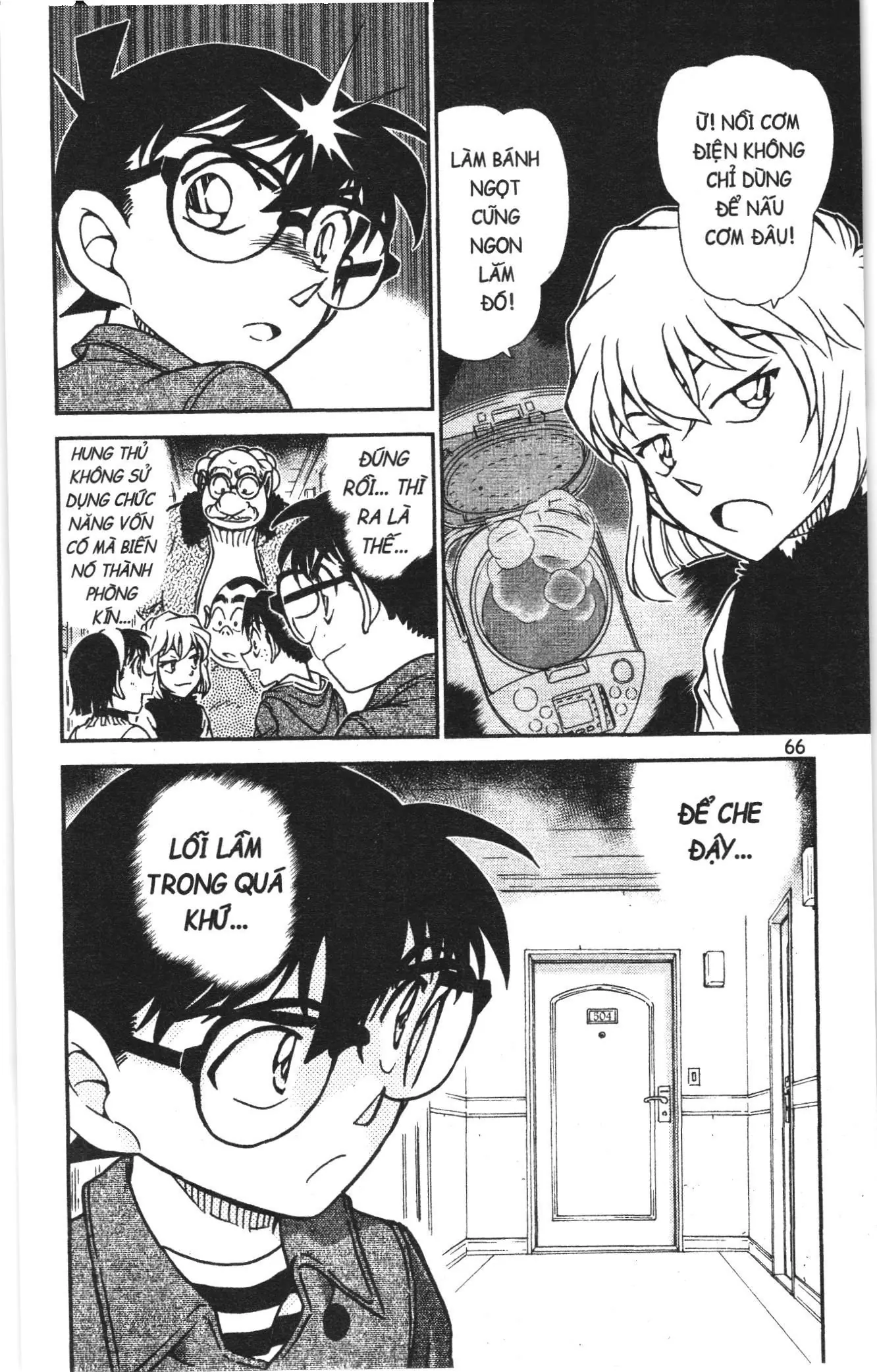 Thám tử lừng danh Conan Loạt truyện tranh (NXB Kim Đồng) Chapter 958 - Trang 16