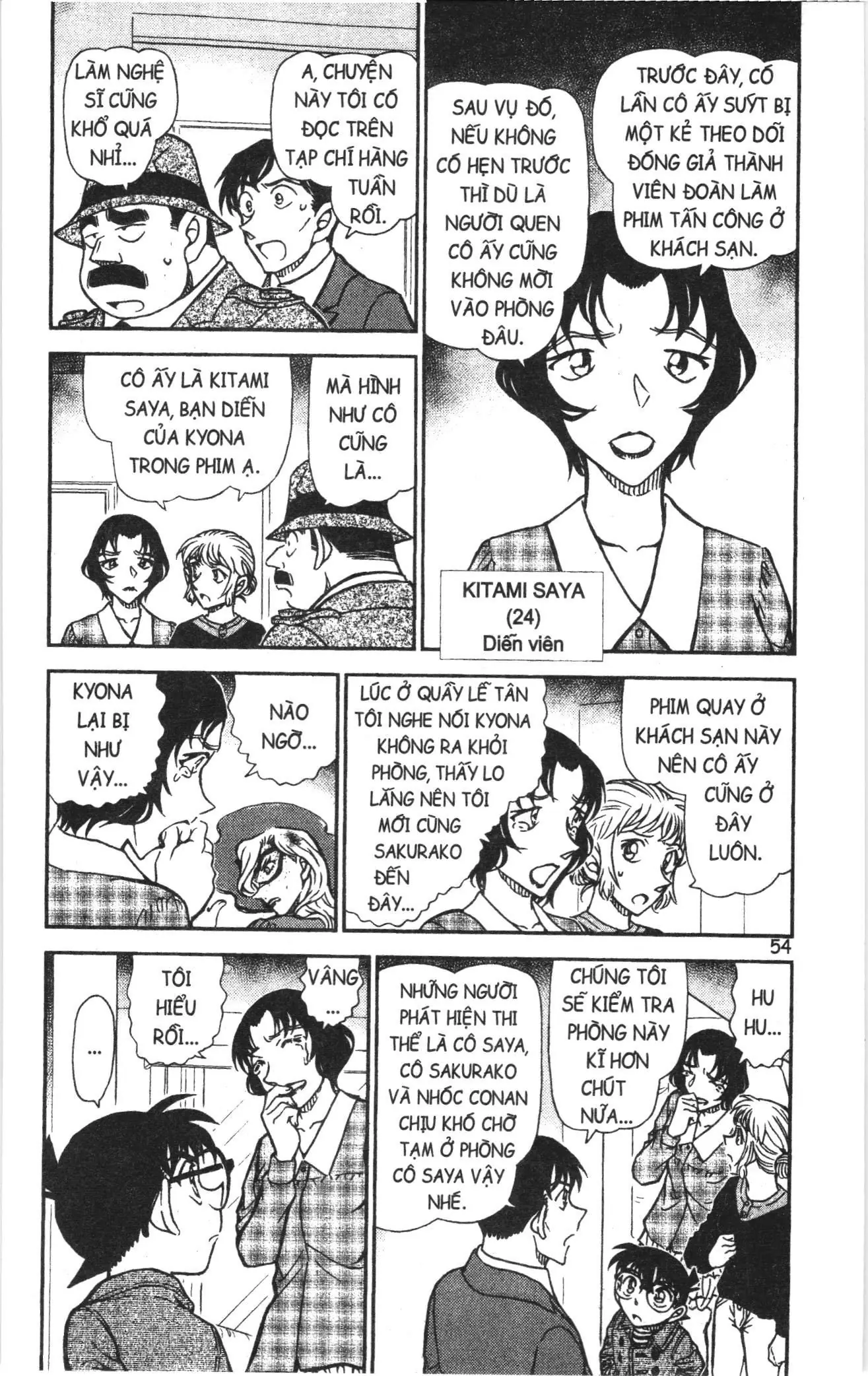 Thám tử lừng danh Conan Loạt truyện tranh (NXB Kim Đồng) Chapter 958 - Trang 4