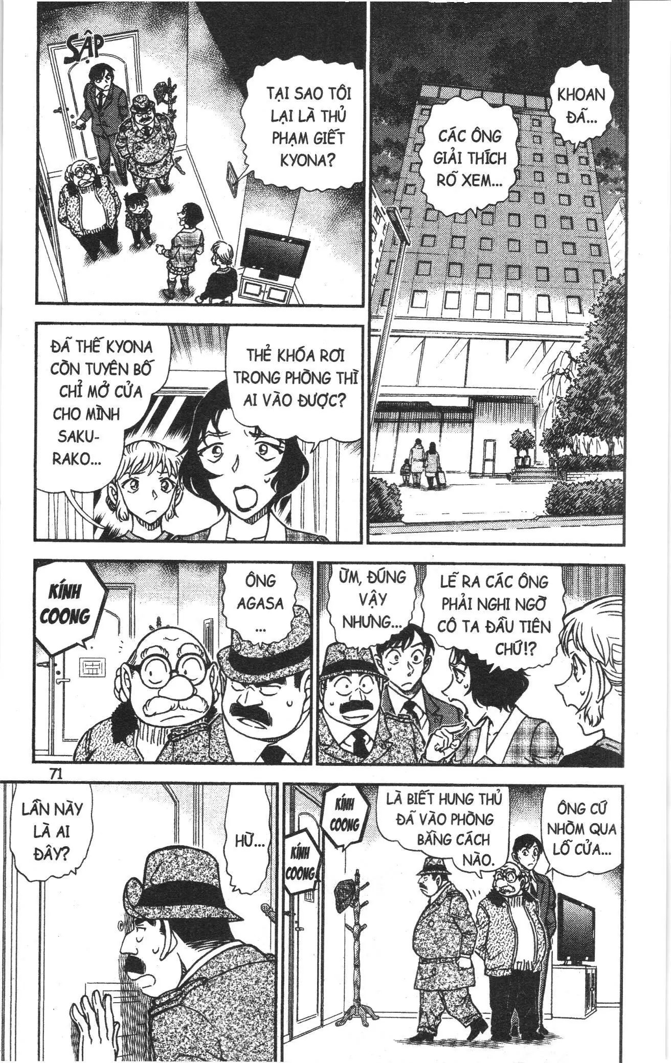 Thám tử lừng danh Conan Loạt truyện tranh (NXB Kim Đồng) Chapter 959 - Trang 5