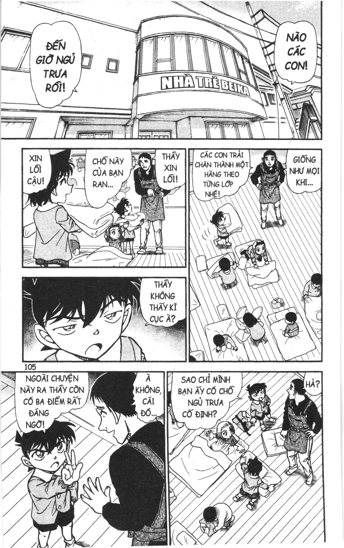 Thám tử lừng danh Conan Loạt truyện tranh (NXB Kim Đồng) Chapter 961 - Trang 7