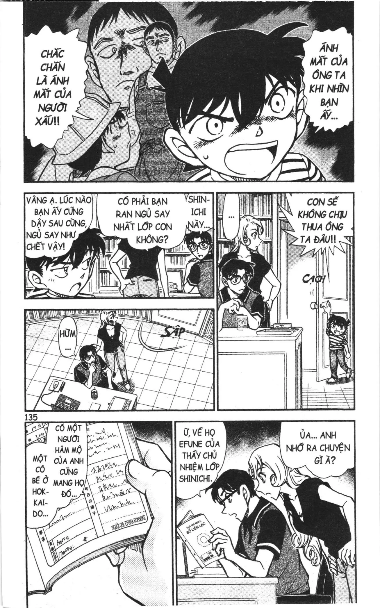 Thám tử lừng danh Conan Loạt truyện tranh (NXB Kim Đồng) Chapter 963 - Trang 5