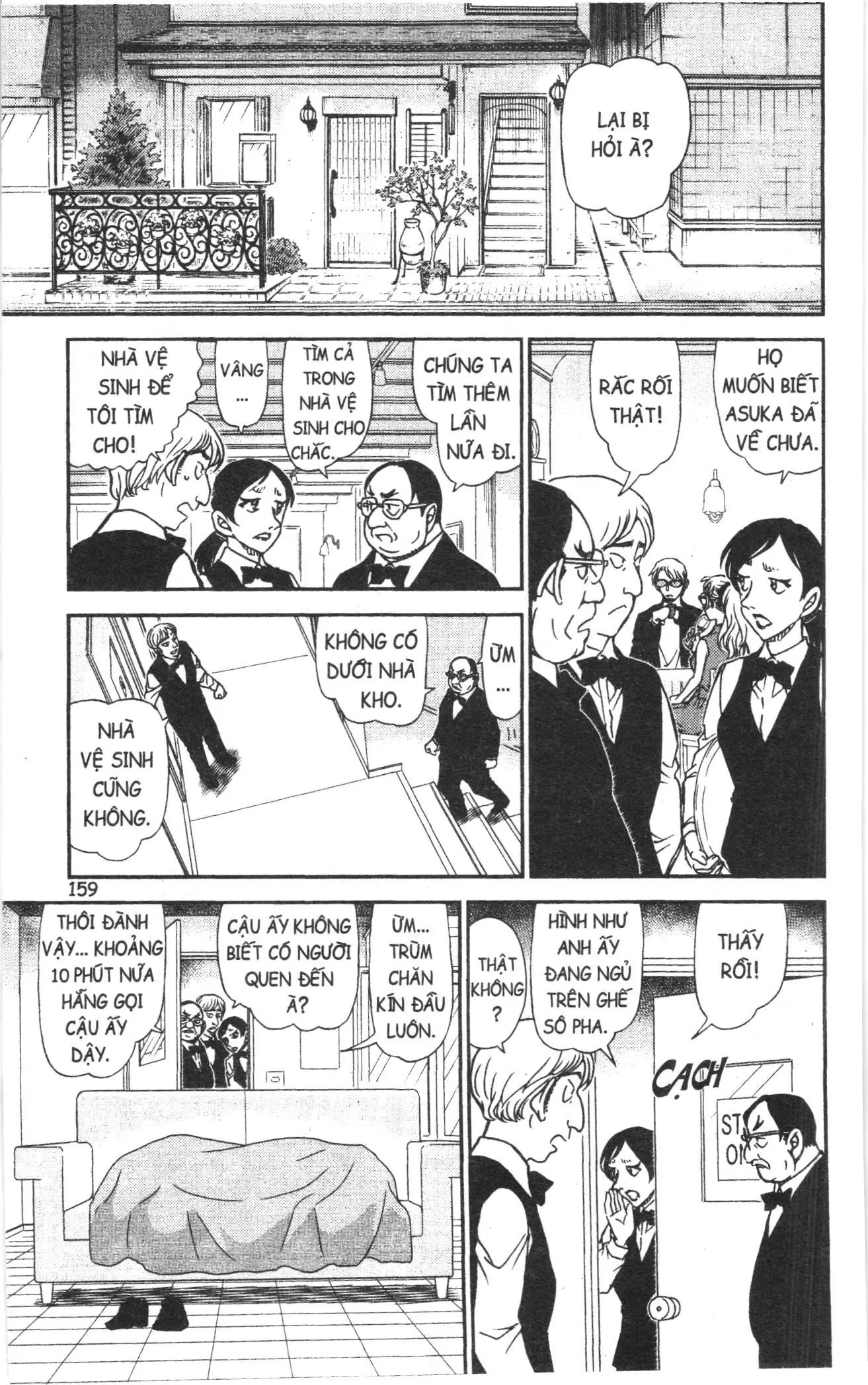 Thám tử lừng danh Conan Loạt truyện tranh (NXB Kim Đồng) Chapter 964 - Trang 13