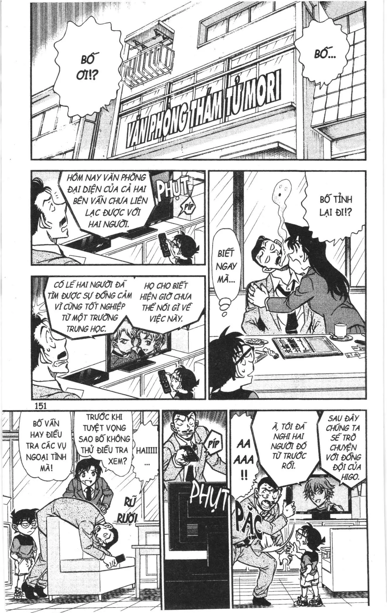 Thám tử lừng danh Conan Loạt truyện tranh (NXB Kim Đồng) Chapter 964 - Trang 5