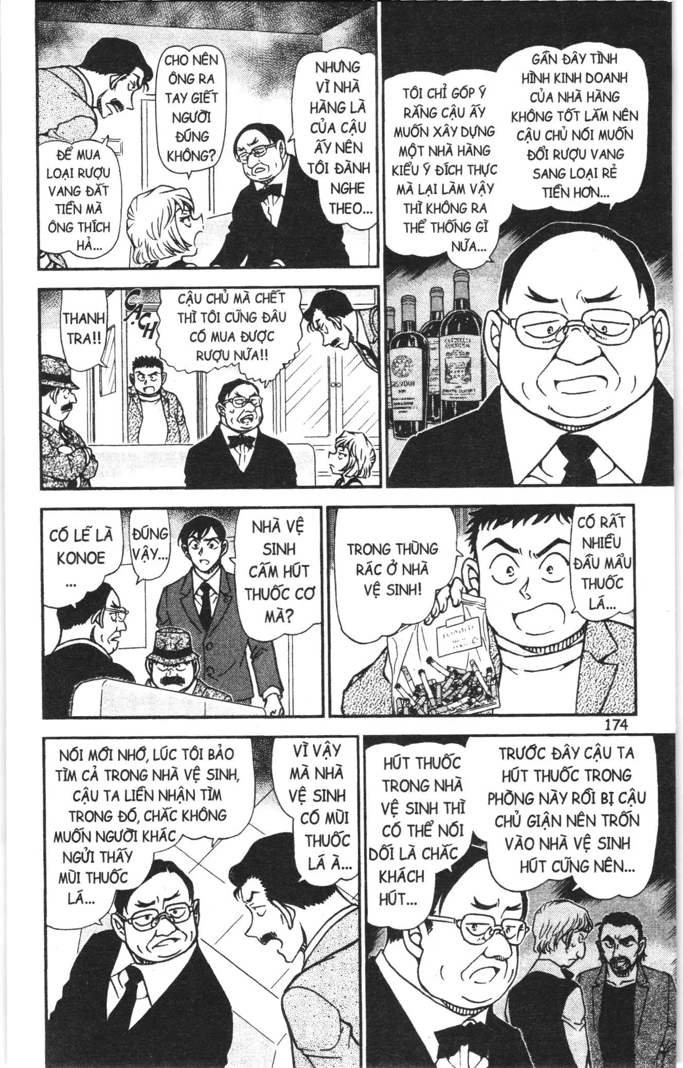Thám tử lừng danh Conan Loạt truyện tranh (NXB Kim Đồng) Chapter 965 - Trang 12