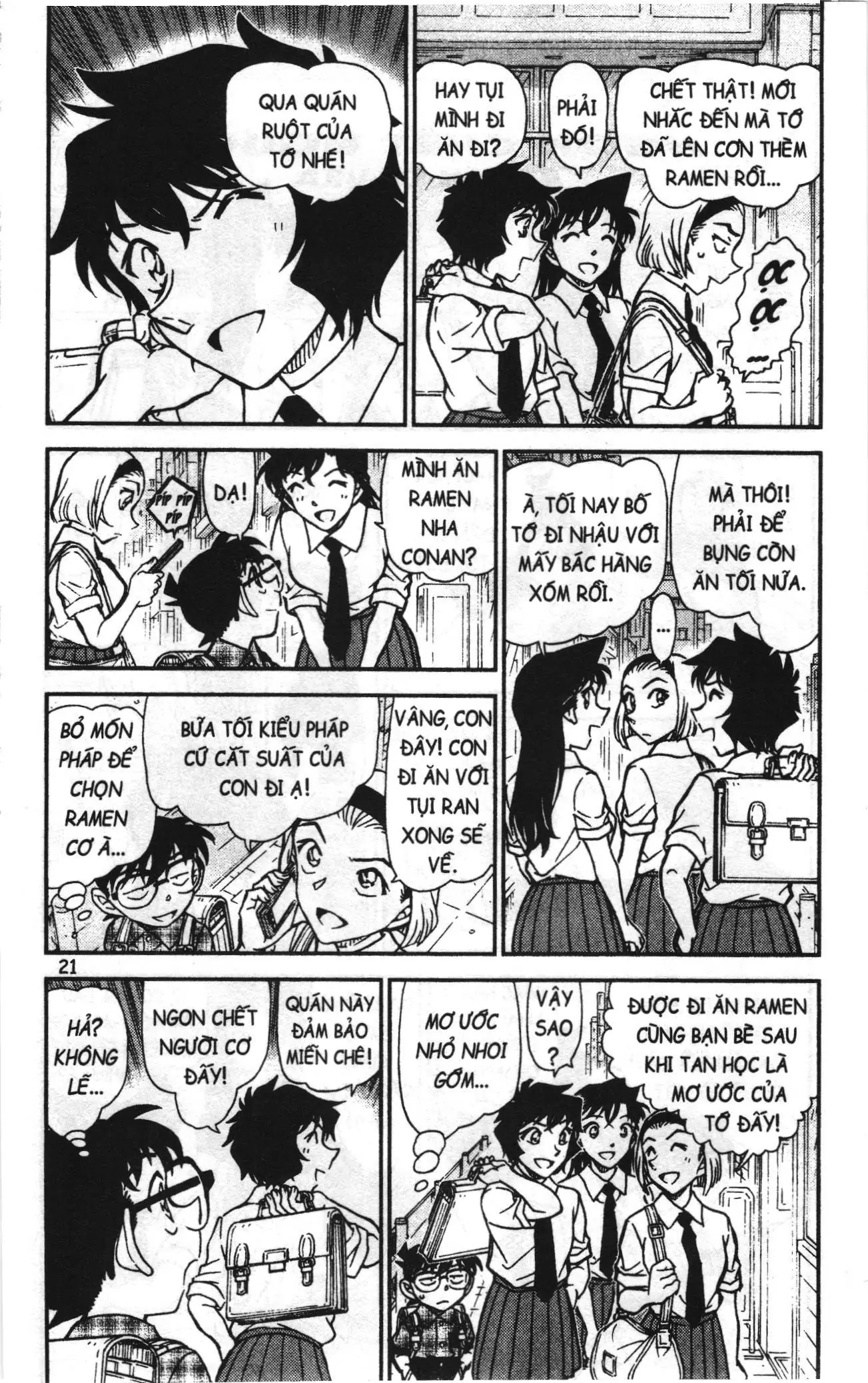 Thám tử lừng danh Conan Loạt truyện tranh (NXB Kim Đồng) Chapter 967 - Trang 3