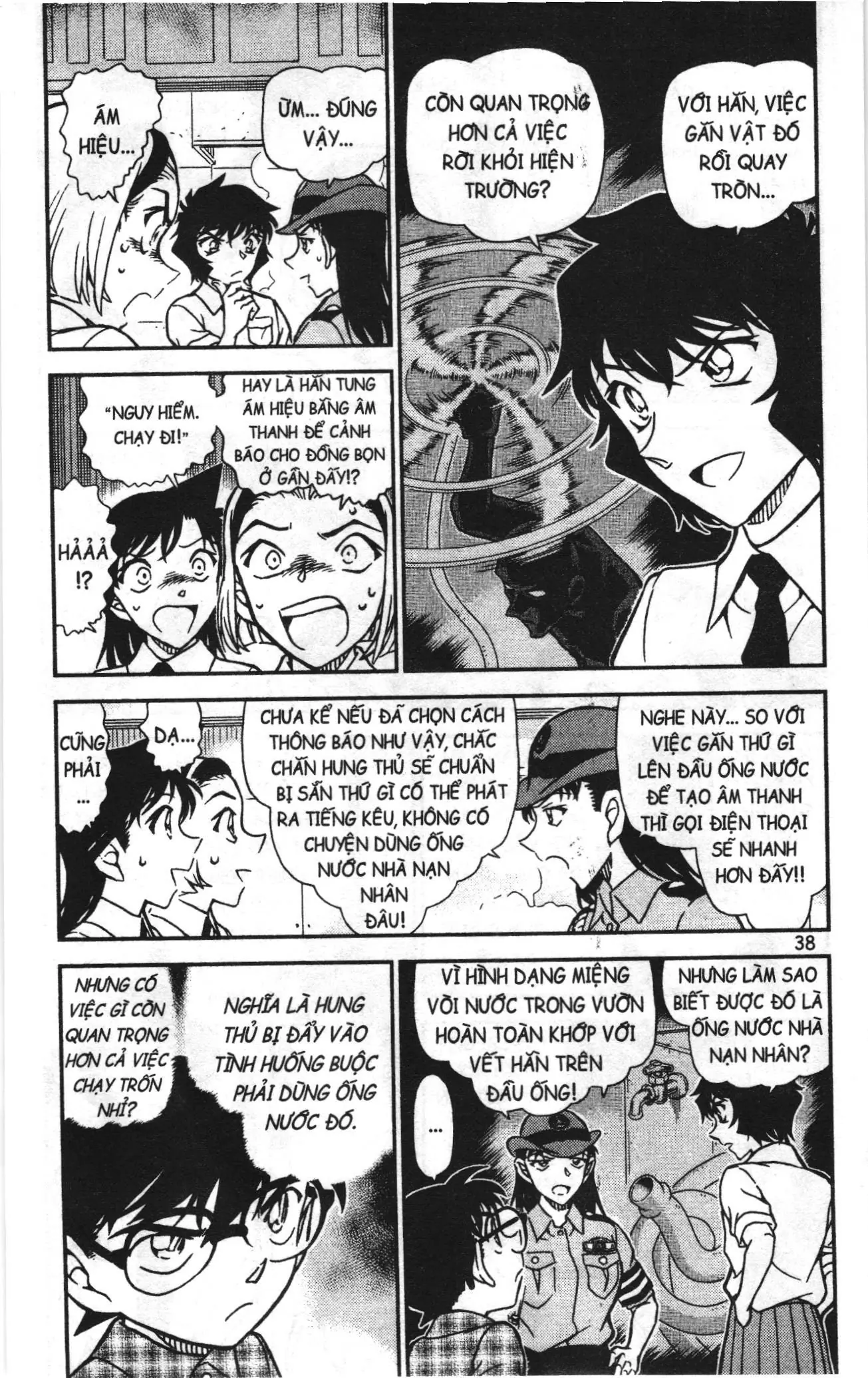 Thám tử lừng danh Conan Loạt truyện tranh (NXB Kim Đồng) Chapter 968 - Trang 4