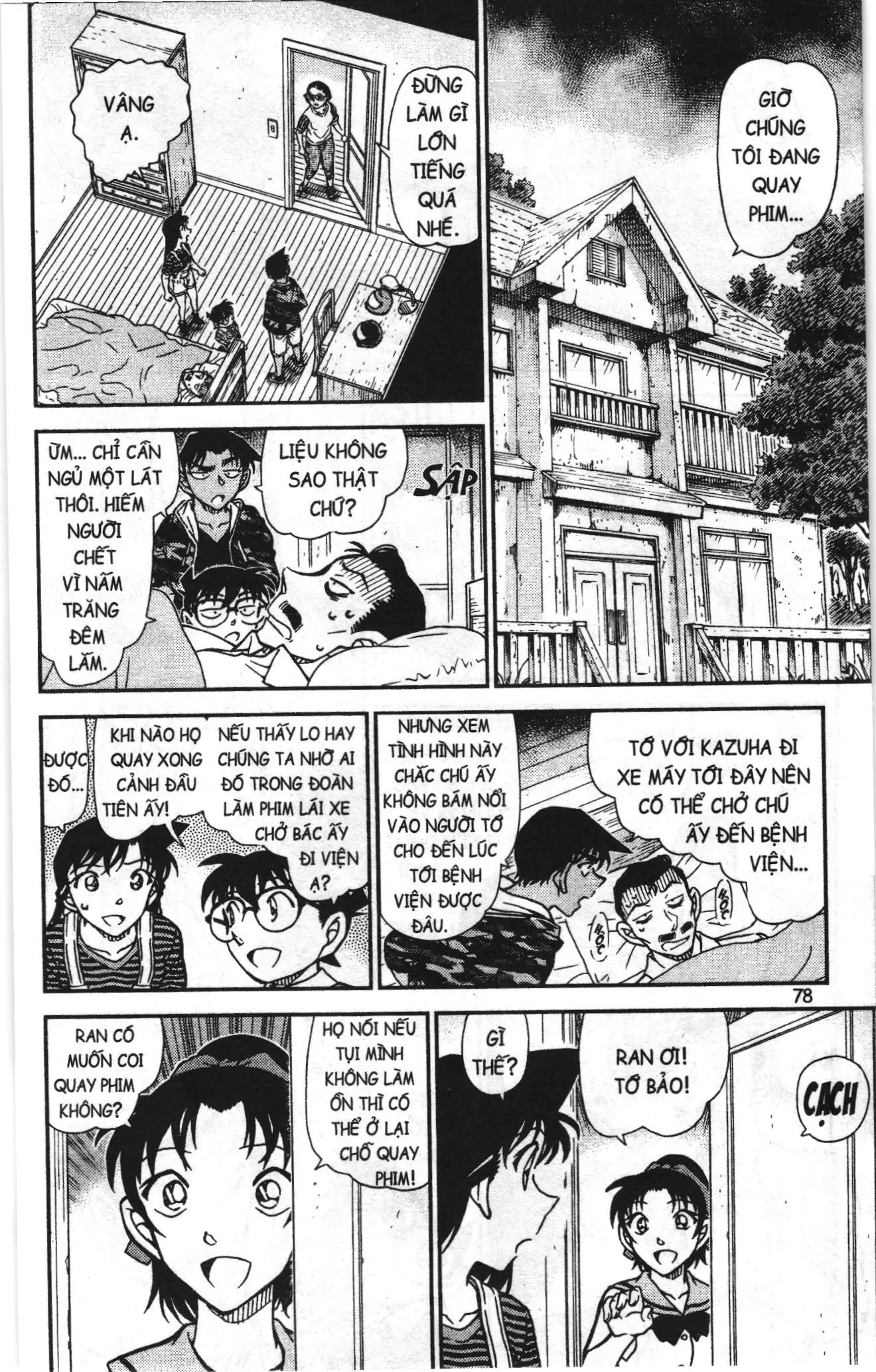 Thám tử lừng danh Conan Loạt truyện tranh (NXB Kim Đồng) Chapter 970 - Trang 11