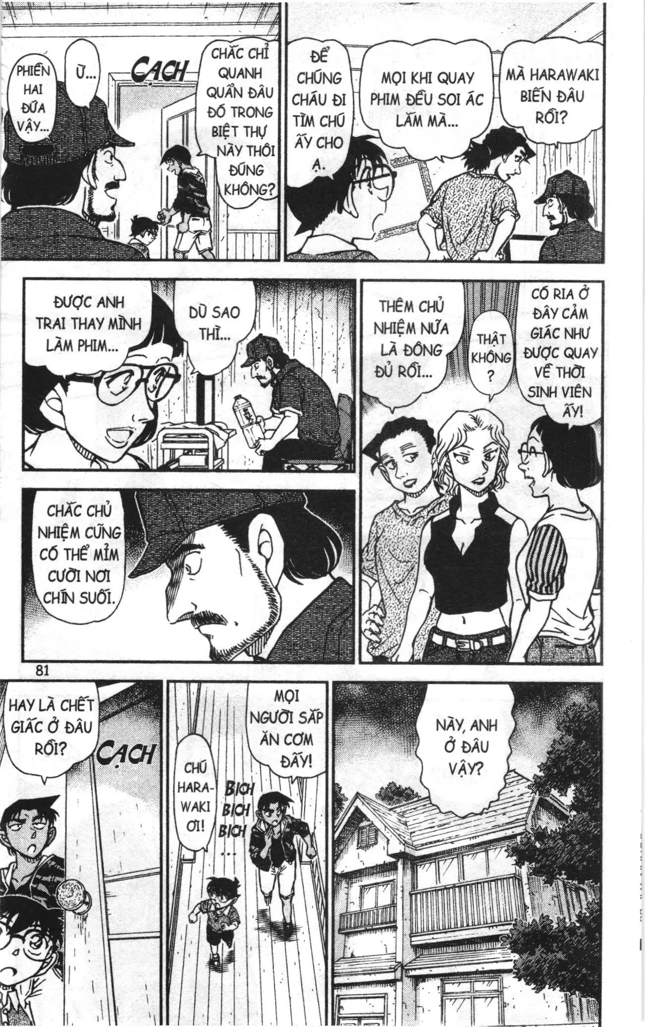Thám tử lừng danh Conan Loạt truyện tranh (NXB Kim Đồng) Chapter 970 - Trang 14