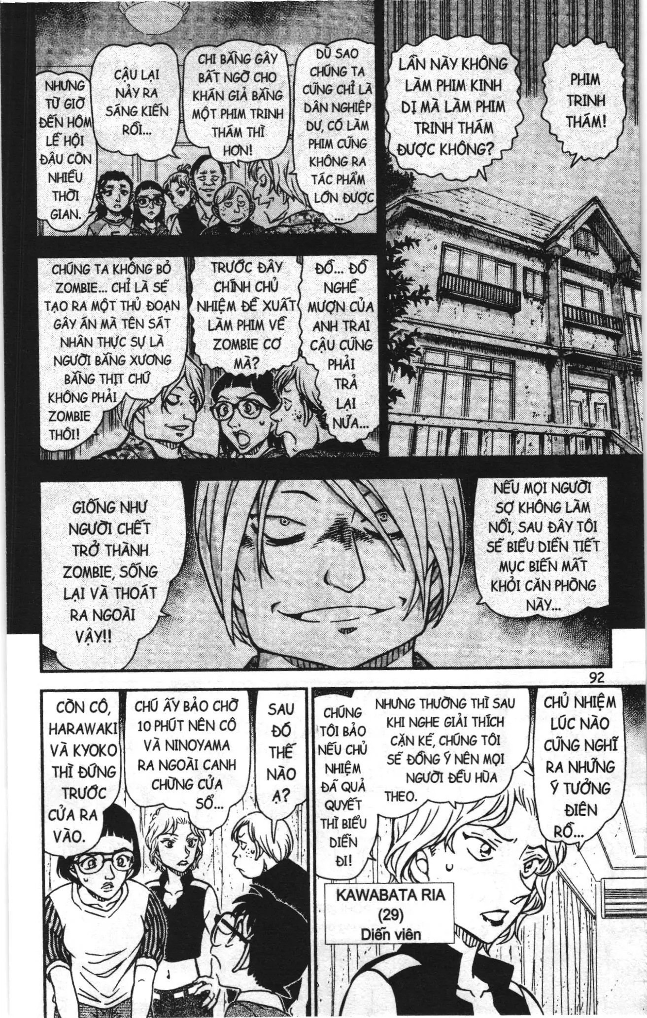 Thám tử lừng danh Conan Loạt truyện tranh (NXB Kim Đồng) Chapter 971 - Trang 10