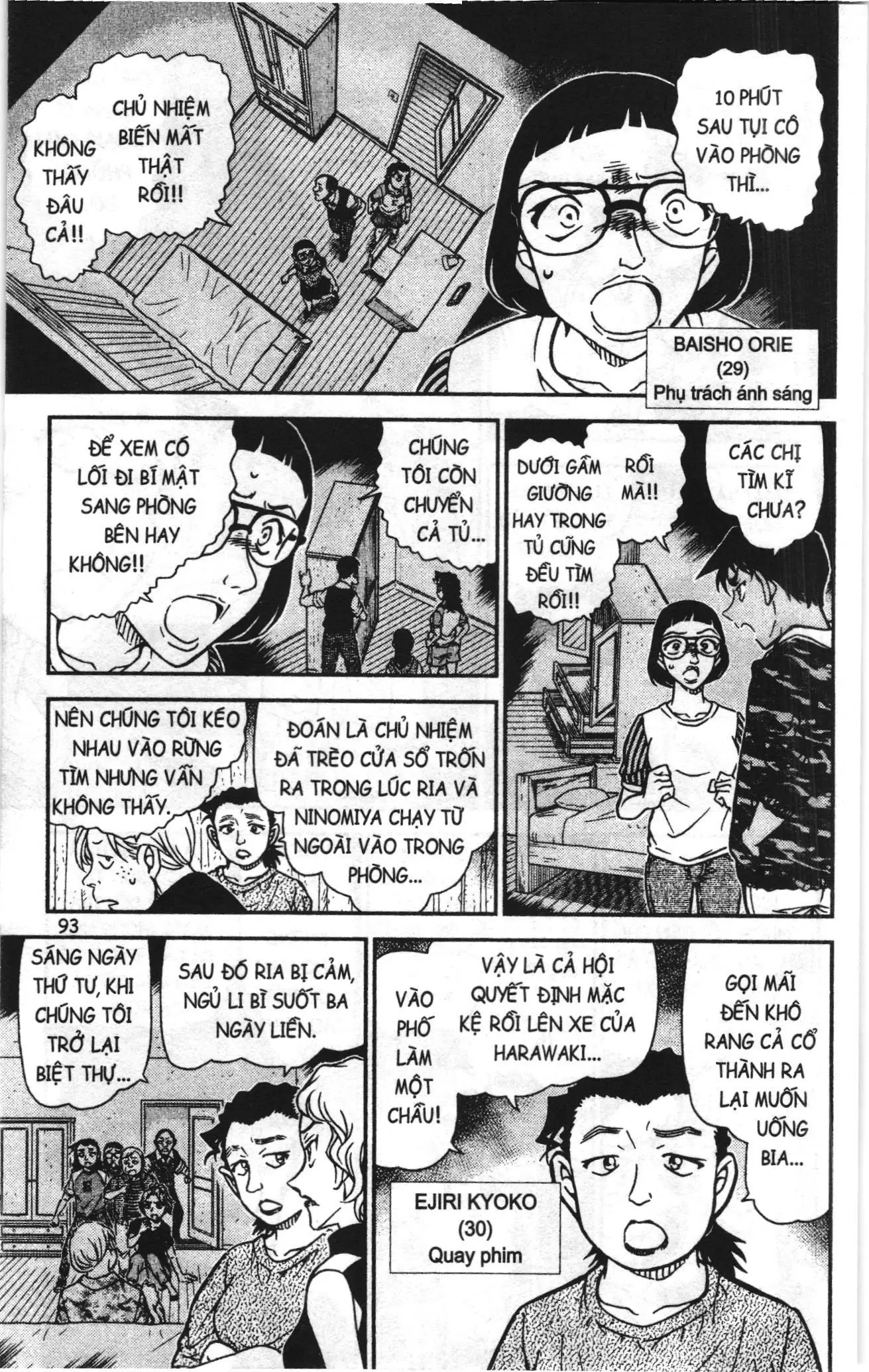 Thám tử lừng danh Conan Loạt truyện tranh (NXB Kim Đồng) Chapter 971 - Trang 11