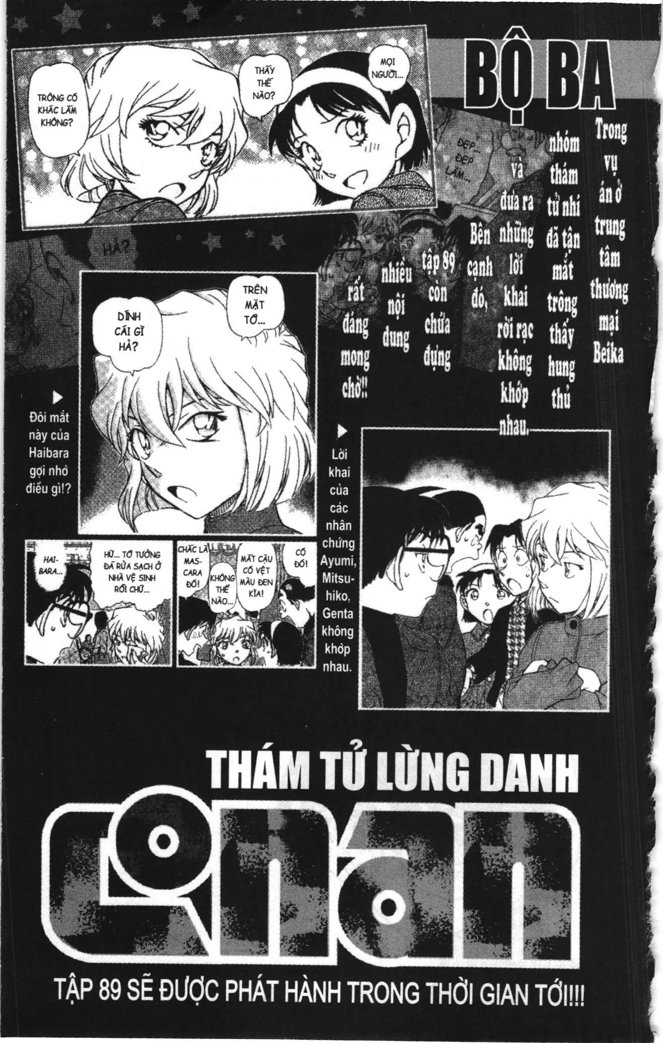 Thám tử lừng danh Conan Loạt truyện tranh (NXB Kim Đồng) Chapter 976 - Trang 19