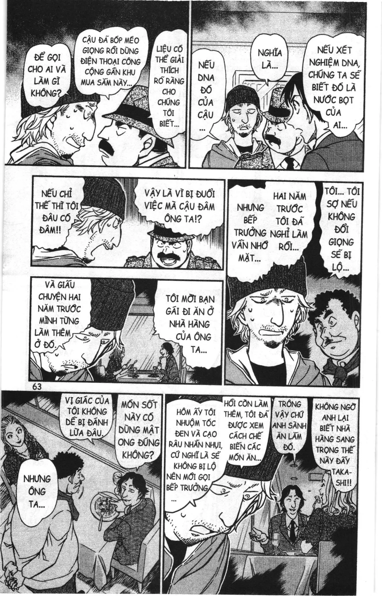 Thám tử lừng danh Conan Loạt truyện tranh (NXB Kim Đồng) Chapter 980 - Trang 13