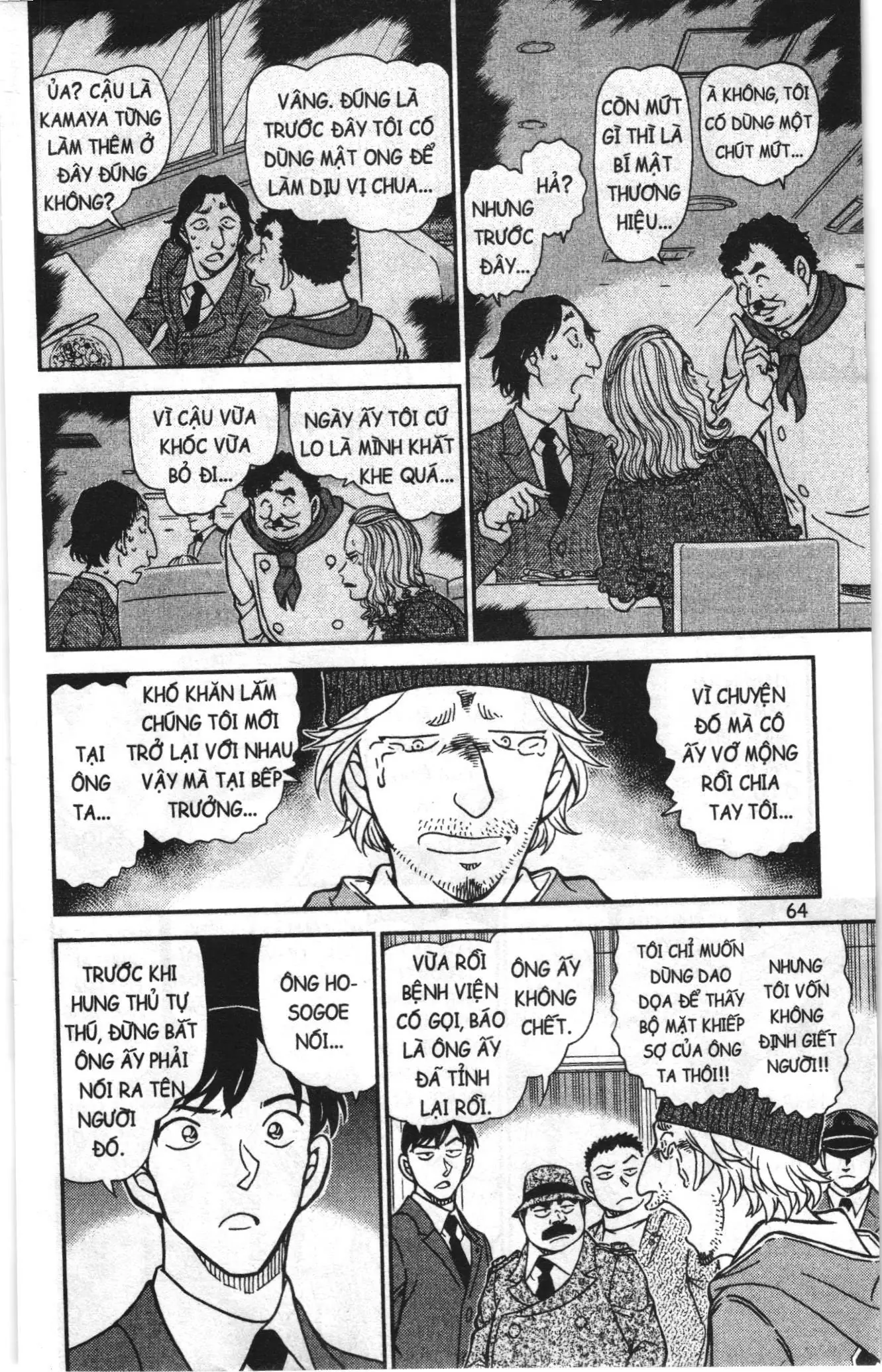 Thám tử lừng danh Conan Loạt truyện tranh (NXB Kim Đồng) Chapter 980 - Trang 14