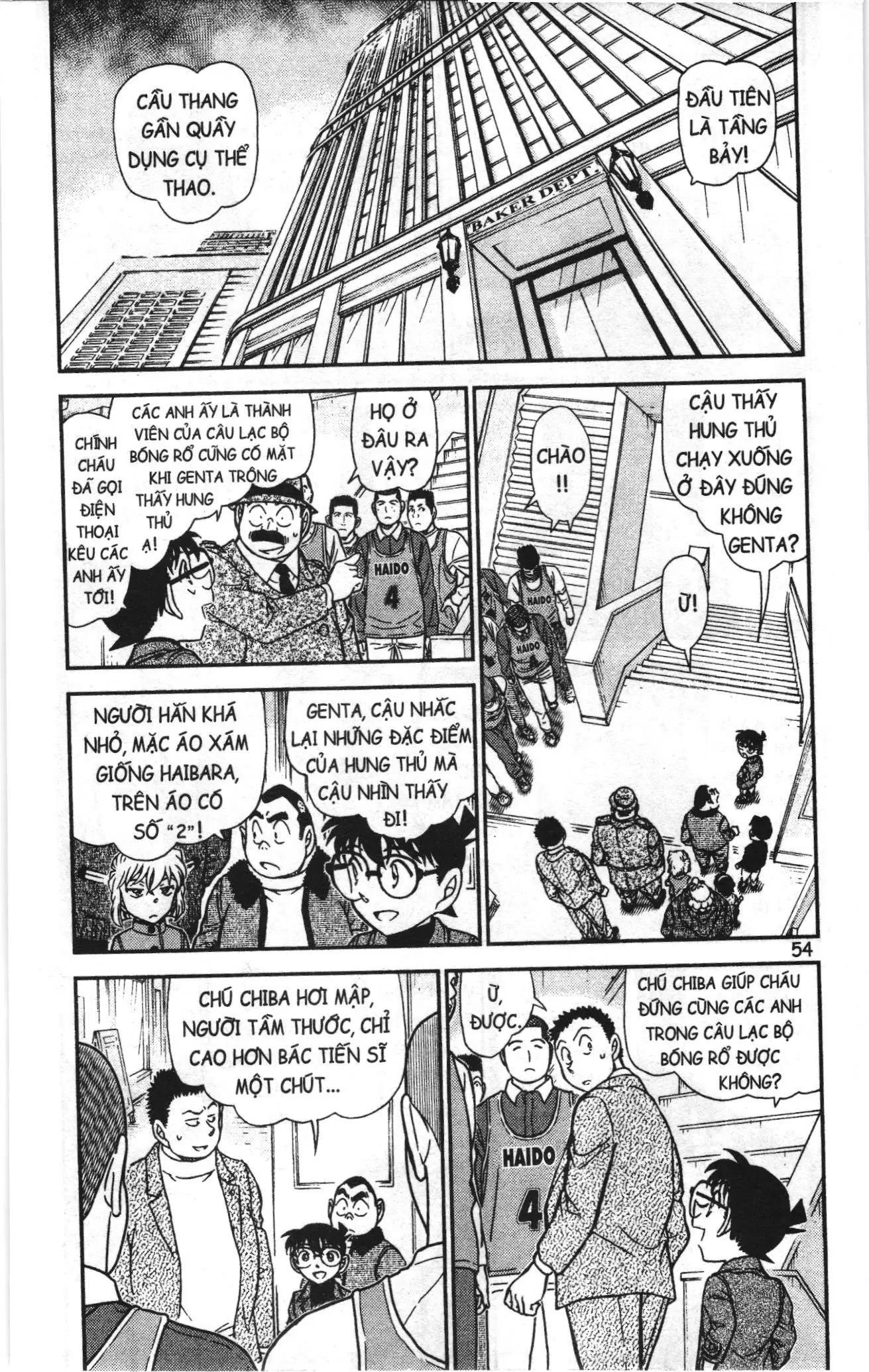 Thám tử lừng danh Conan Loạt truyện tranh (NXB Kim Đồng) Chapter 980 - Trang 4