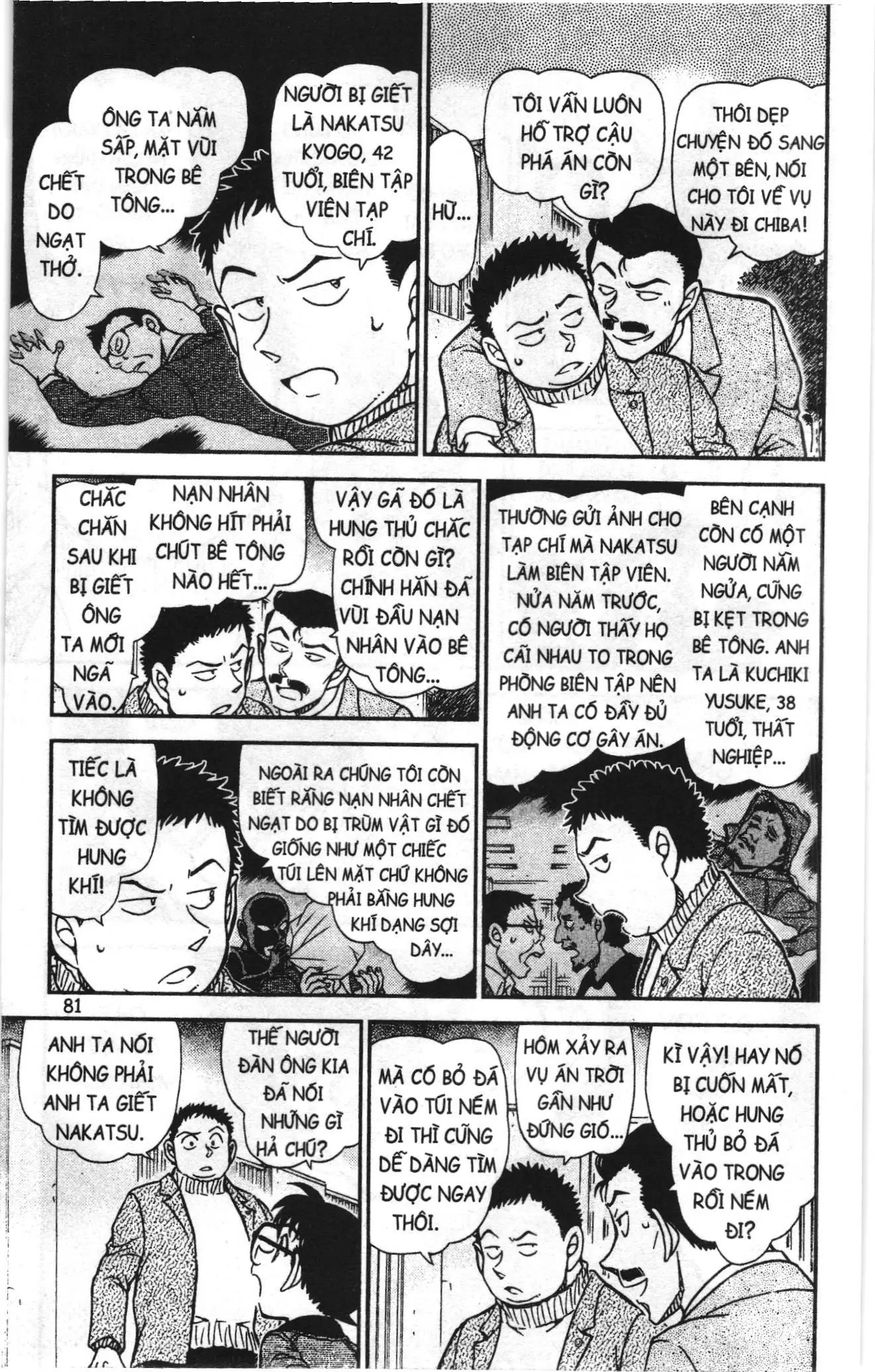Thám tử lừng danh Conan Loạt truyện tranh (NXB Kim Đồng) Chapter 981 - Trang 15
