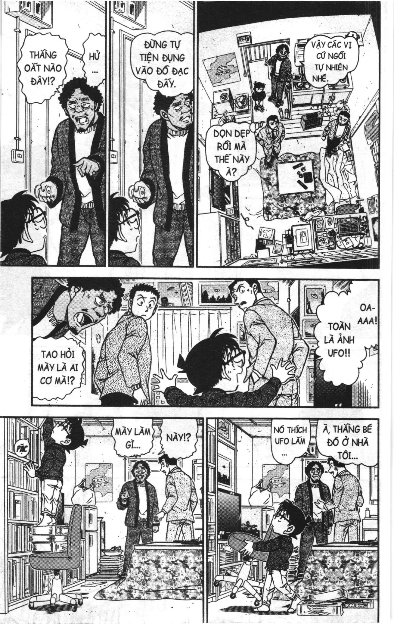Thám tử lừng danh Conan Loạt truyện tranh (NXB Kim Đồng) Chapter 982 - Trang 13