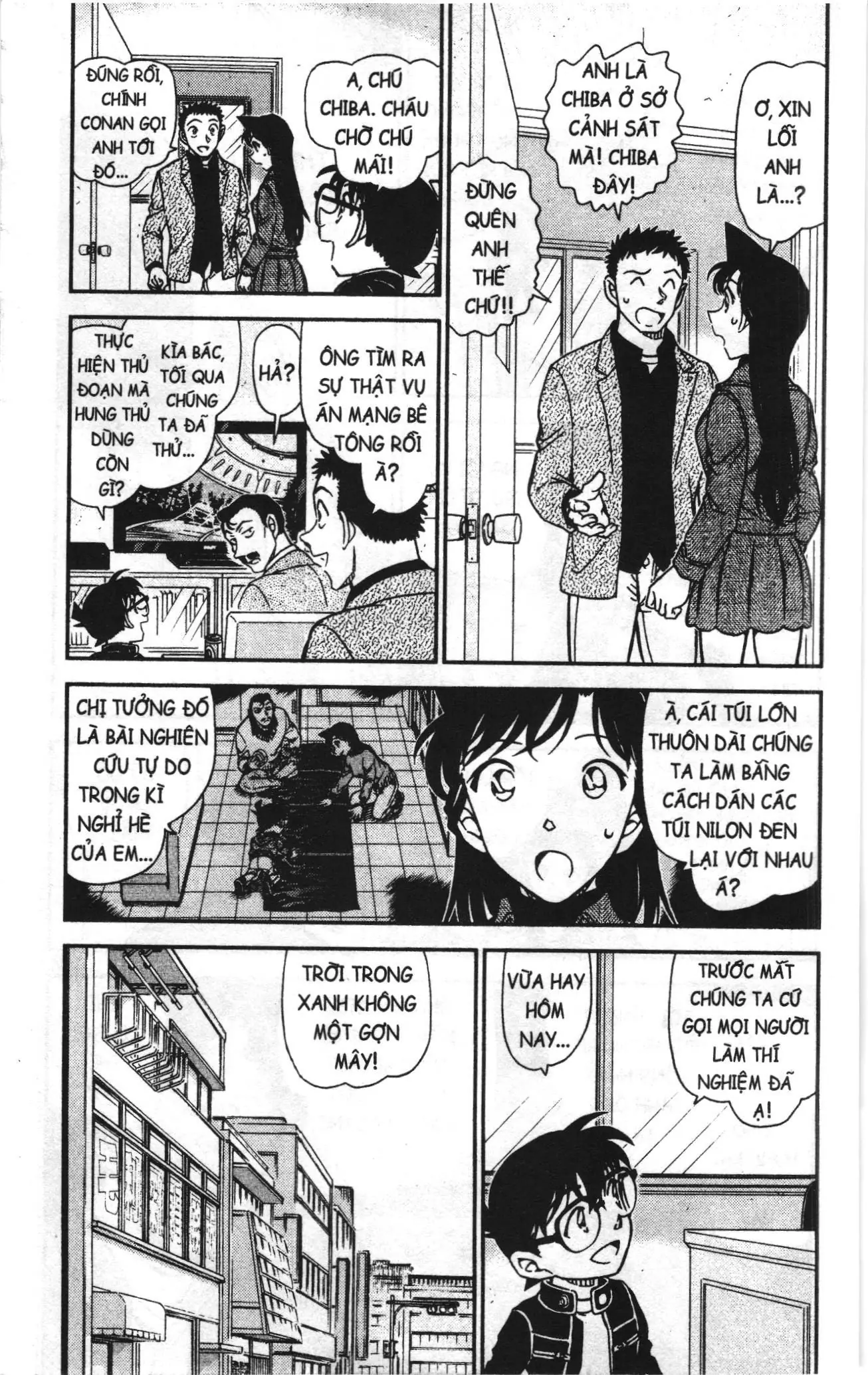 Thám tử lừng danh Conan Loạt truyện tranh (NXB Kim Đồng) Chapter 983 - Trang 3