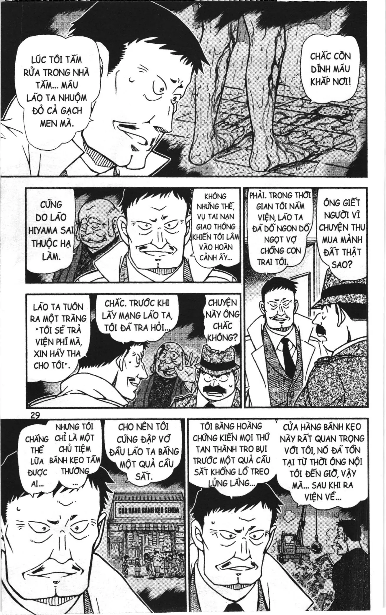 Thám tử lừng danh Conan Loạt truyện tranh (NXB Kim Đồng) Chapter 989 - Trang 11