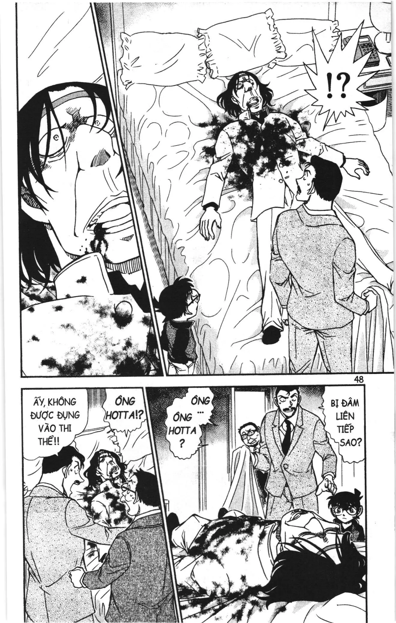 Thám tử lừng danh Conan Loạt truyện tranh (NXB Kim Đồng) Chapter 990 - Trang 14