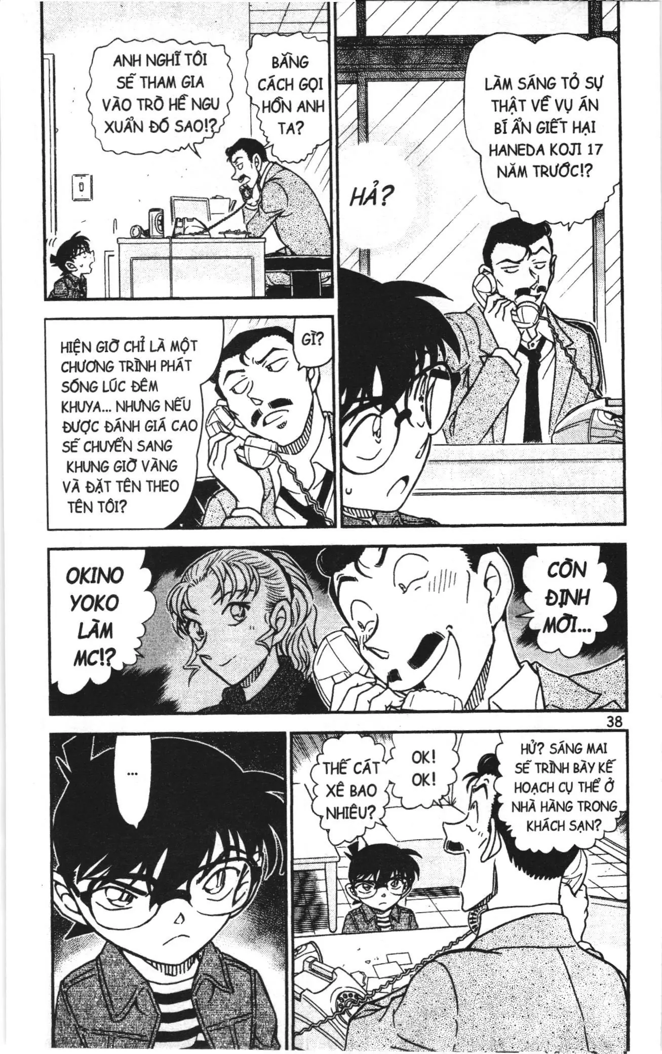 Thám tử lừng danh Conan Loạt truyện tranh (NXB Kim Đồng) Chapter 990 - Trang 4