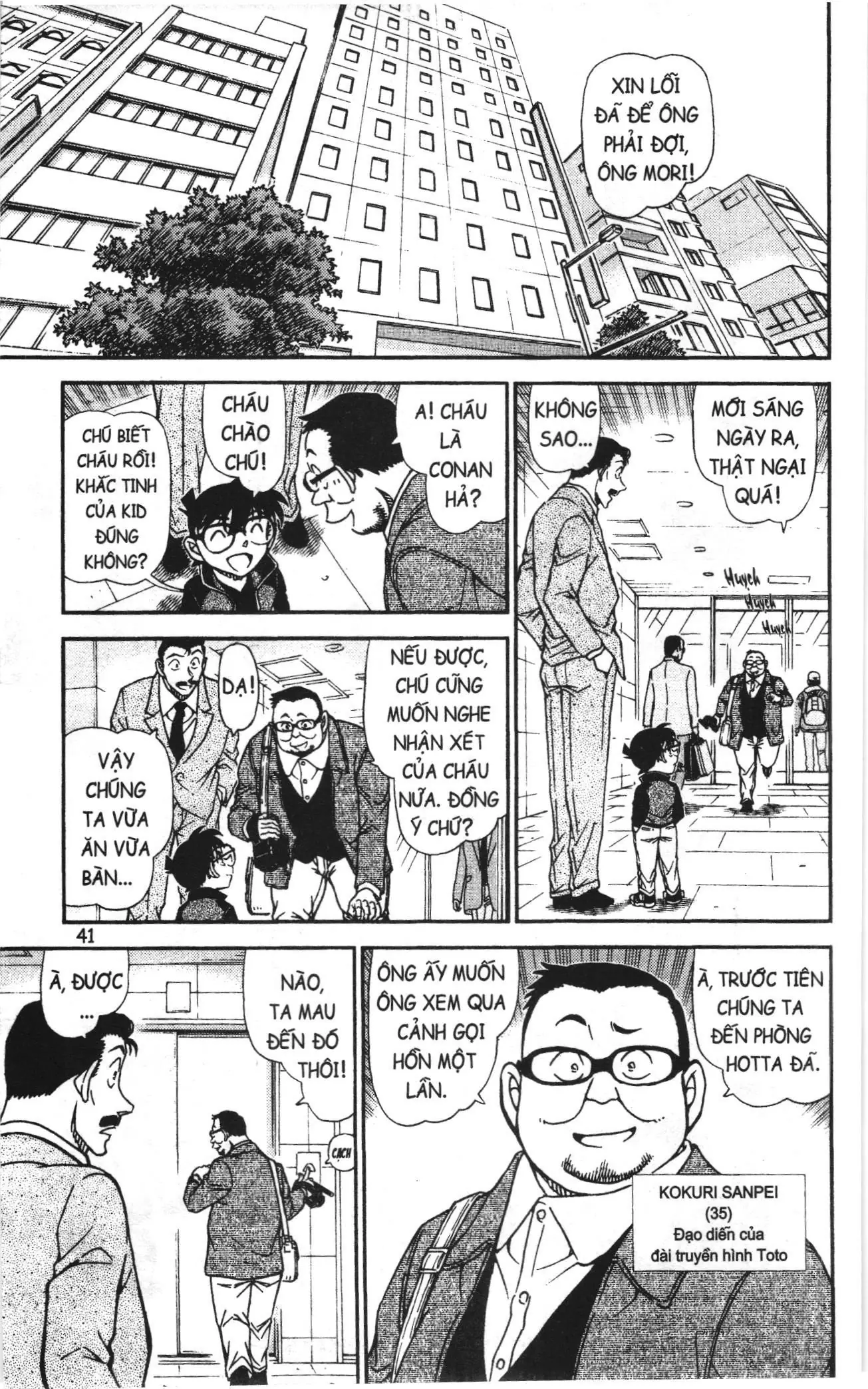 Thám tử lừng danh Conan Loạt truyện tranh (NXB Kim Đồng) Chapter 990 - Trang 7