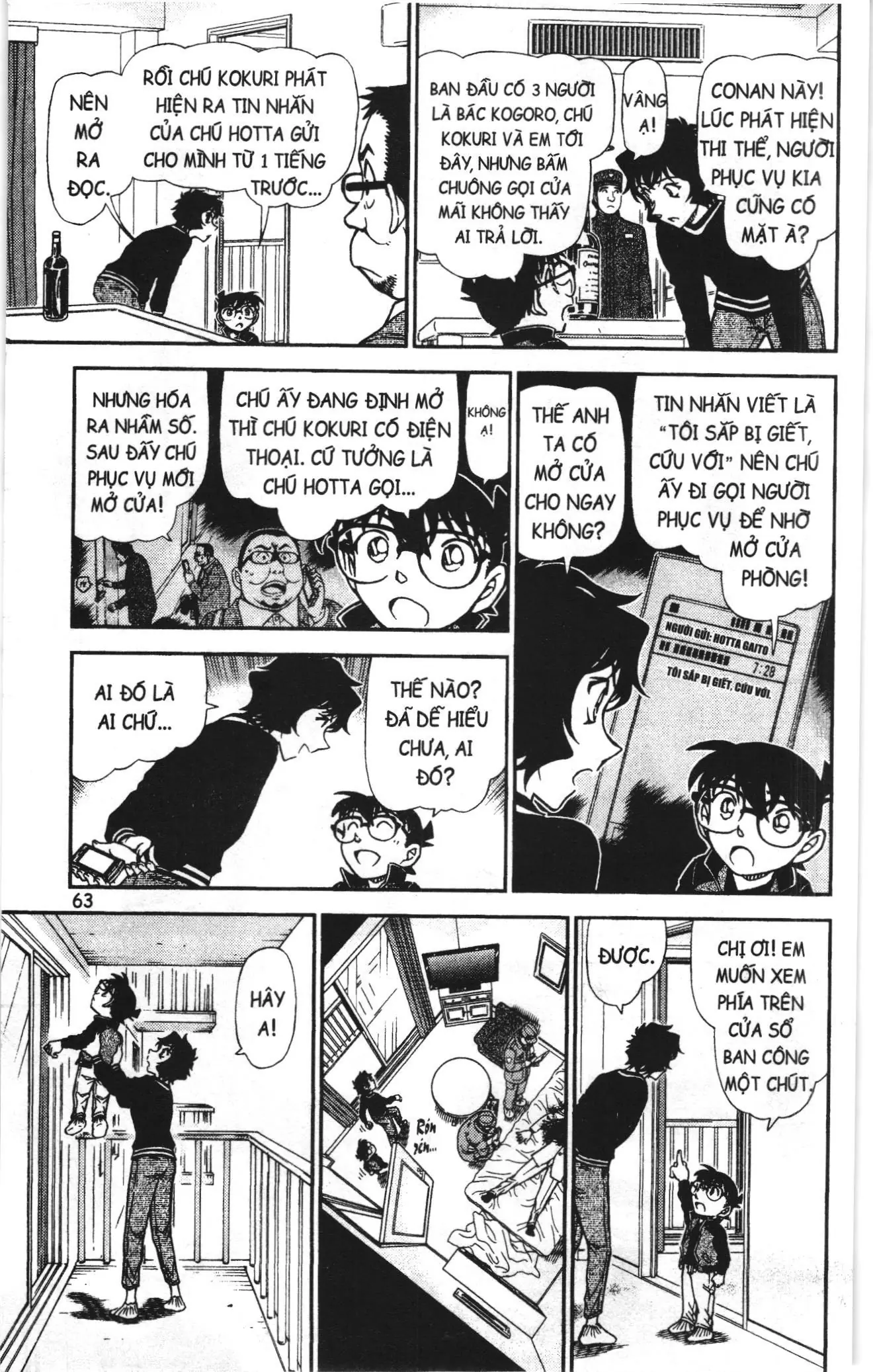 Thám tử lừng danh Conan Loạt truyện tranh (NXB Kim Đồng) Chapter 991 - Trang 13