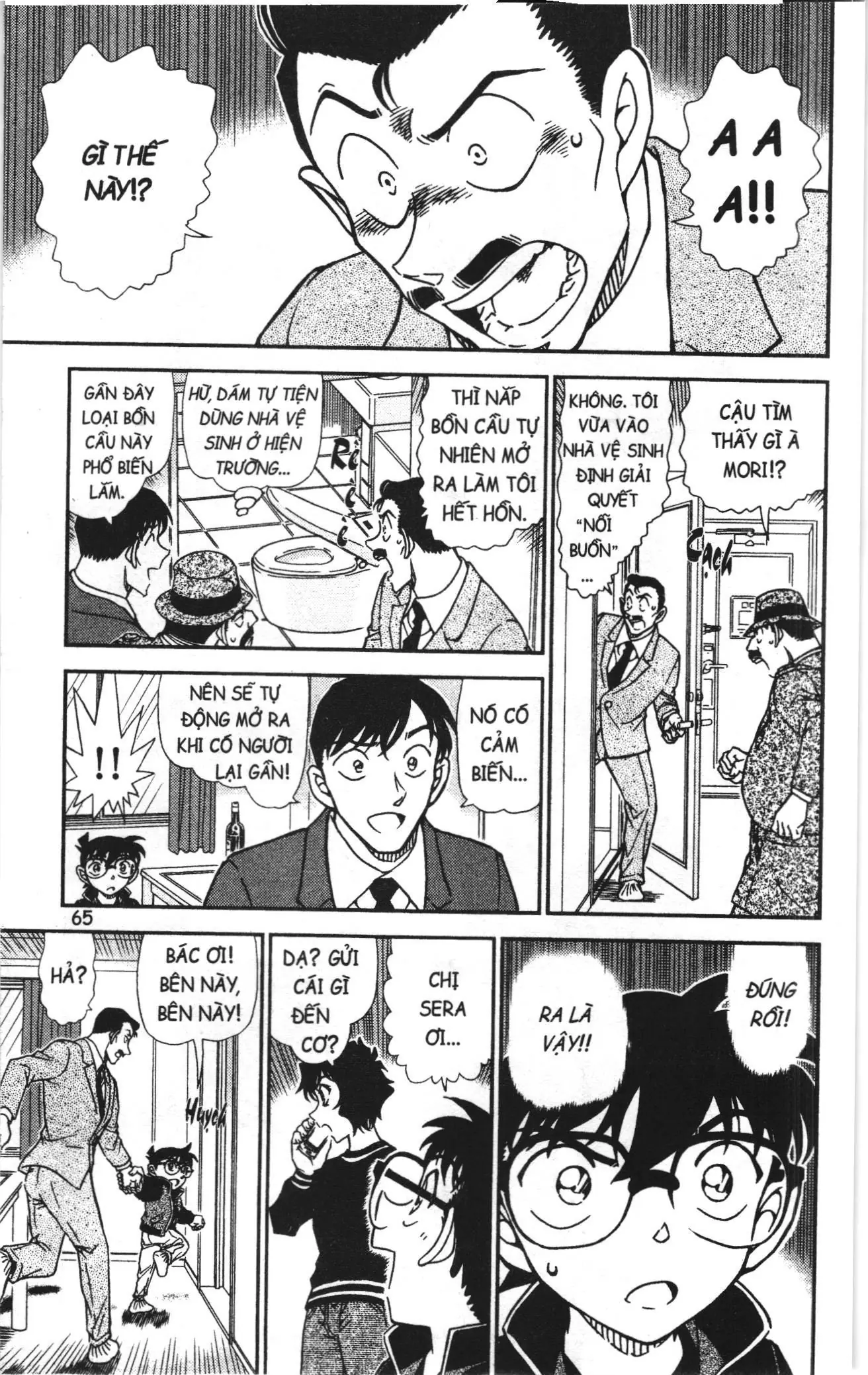 Thám tử lừng danh Conan Loạt truyện tranh (NXB Kim Đồng) Chapter 991 - Trang 15