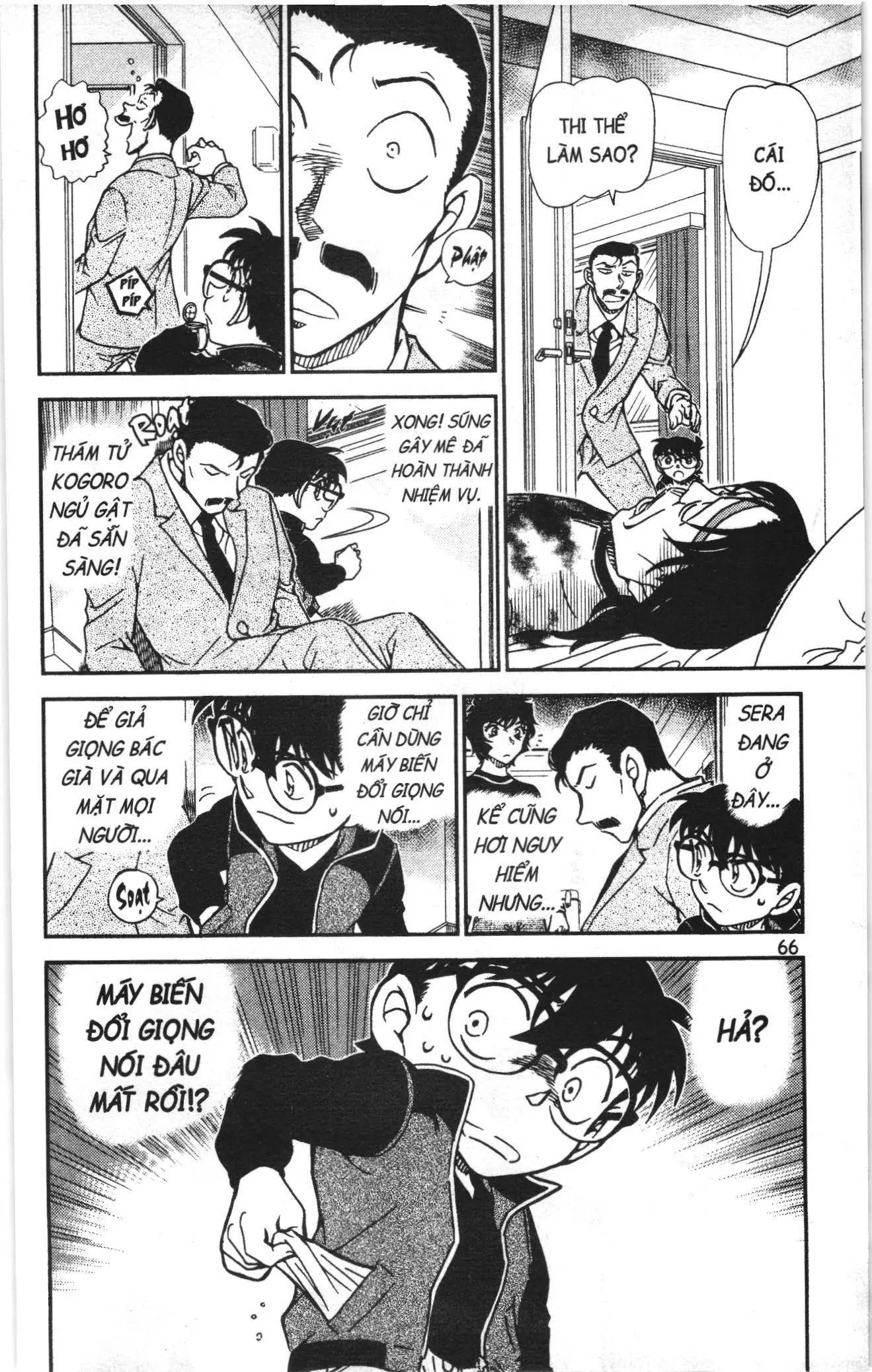Thám tử lừng danh Conan Loạt truyện tranh (NXB Kim Đồng) Chapter 991 - Trang 16