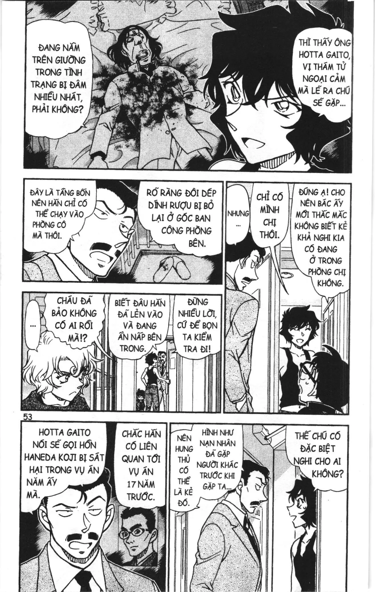 Thám tử lừng danh Conan Loạt truyện tranh (NXB Kim Đồng) Chapter 991 - Trang 3