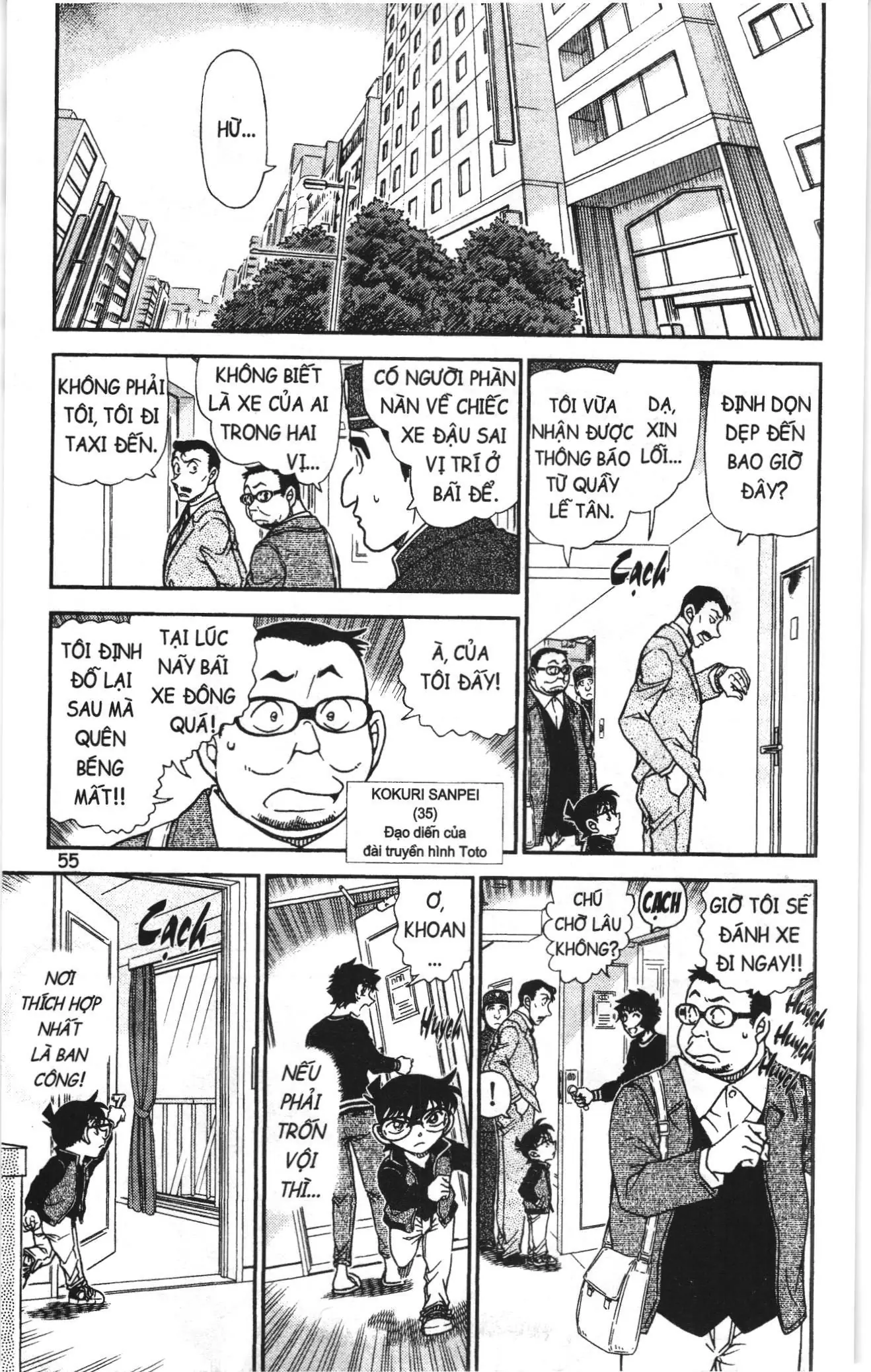 Thám tử lừng danh Conan Loạt truyện tranh (NXB Kim Đồng) Chapter 991 - Trang 5