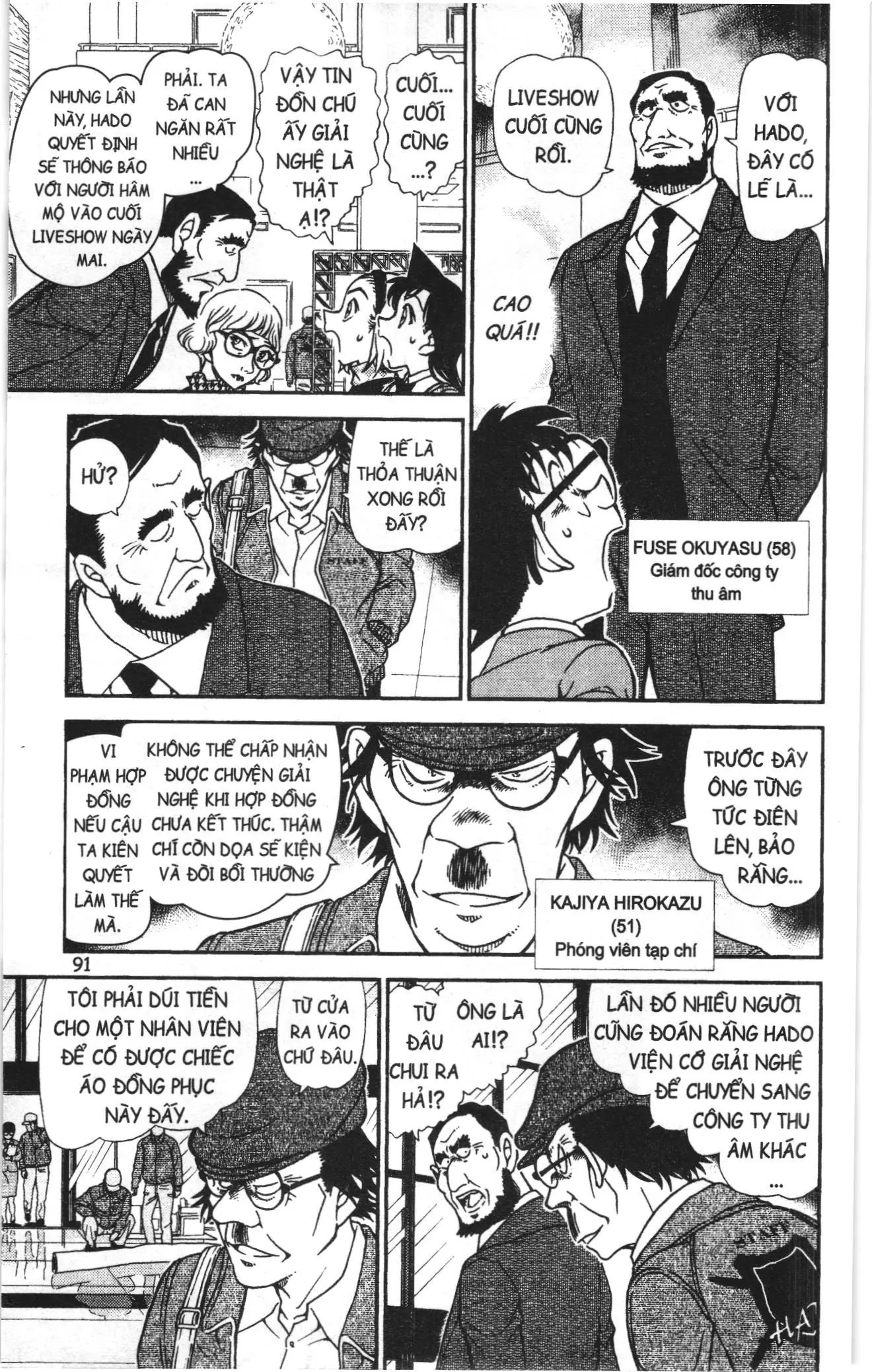 Thám tử lừng danh Conan Loạt truyện tranh (NXB Kim Đồng) Chapter 993 - Trang 8