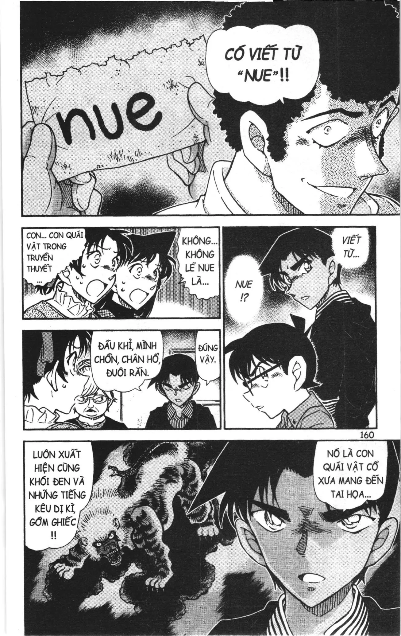 Thám tử lừng danh Conan Loạt truyện tranh (NXB Kim Đồng) Chapter 997 - Trang 14