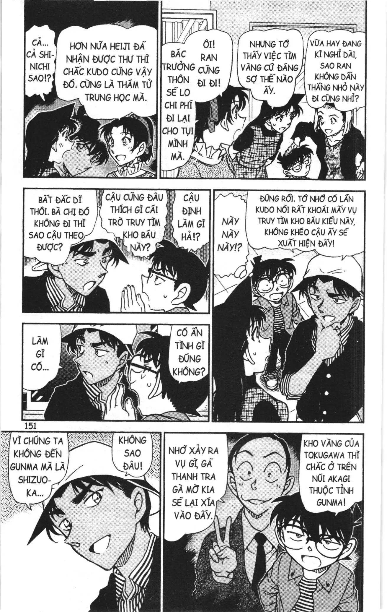 Thám tử lừng danh Conan Loạt truyện tranh (NXB Kim Đồng) Chapter 997 - Trang 5